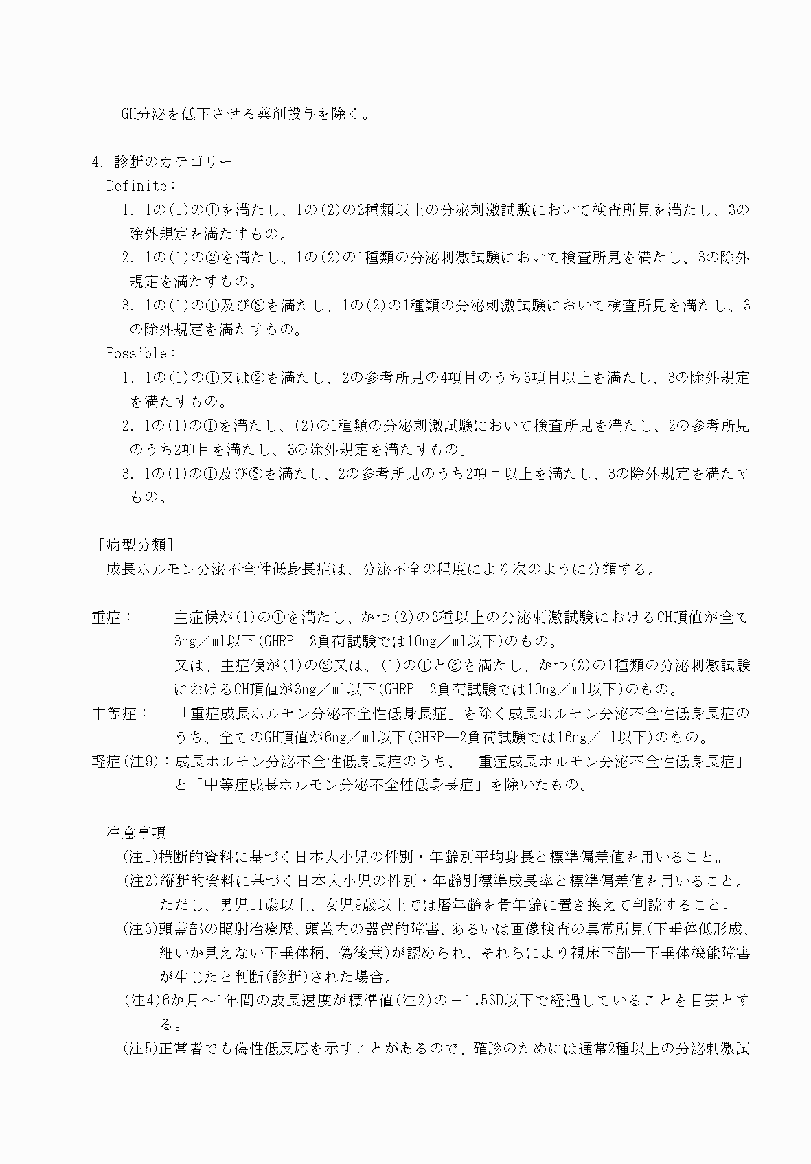 2FH00000070726-28.png