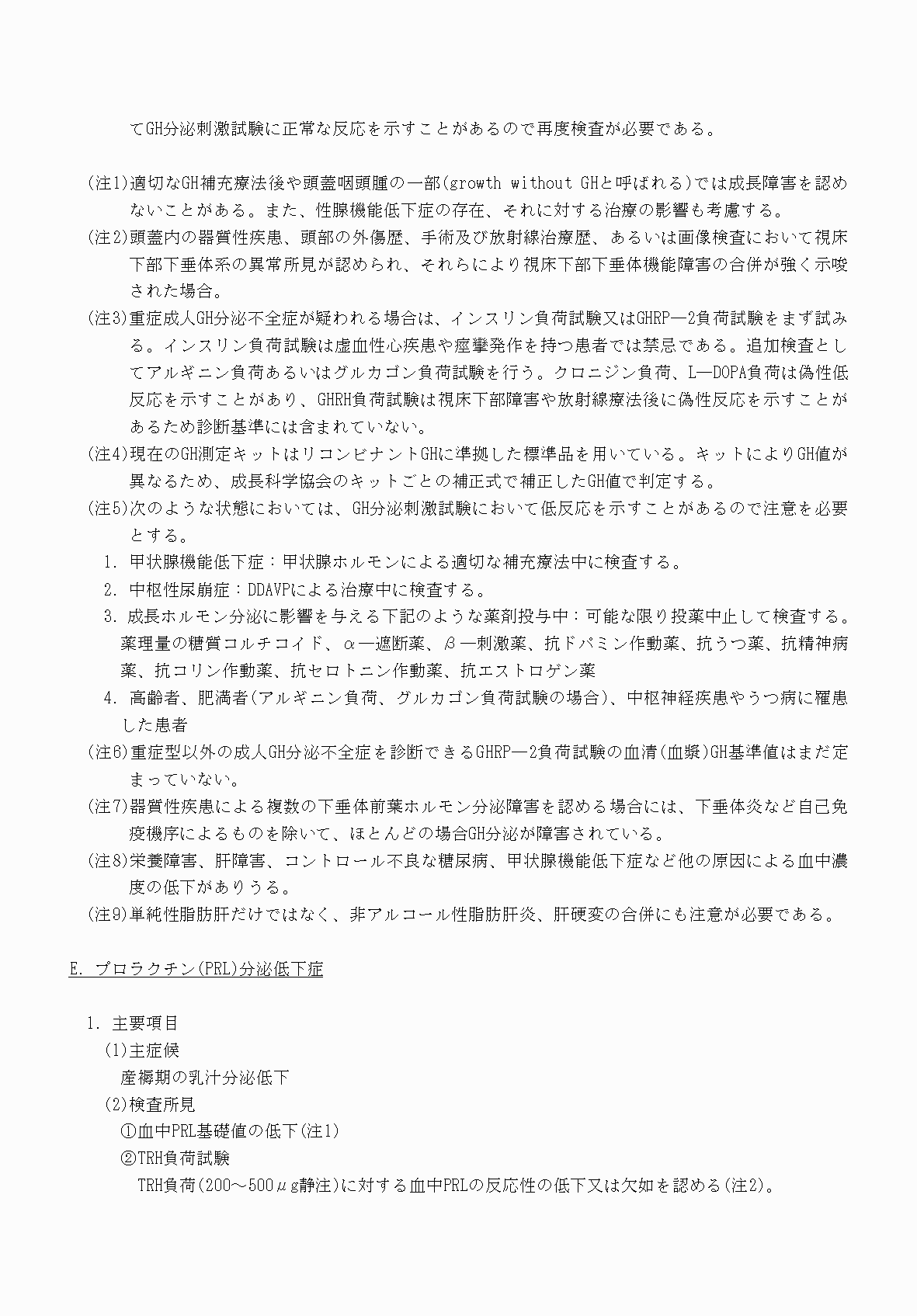 2FH00000070726-31.png