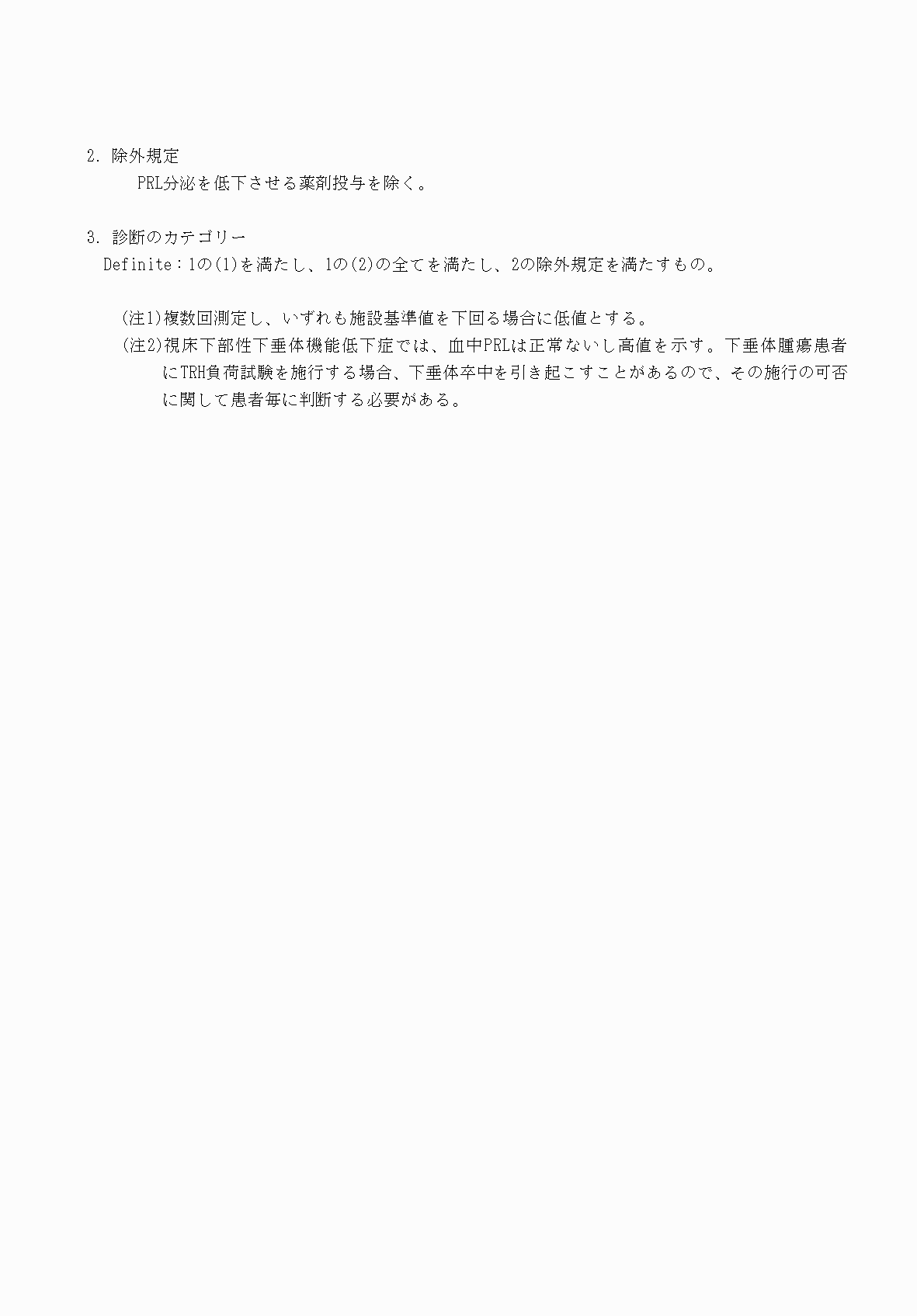 2FH00000070726-32.png