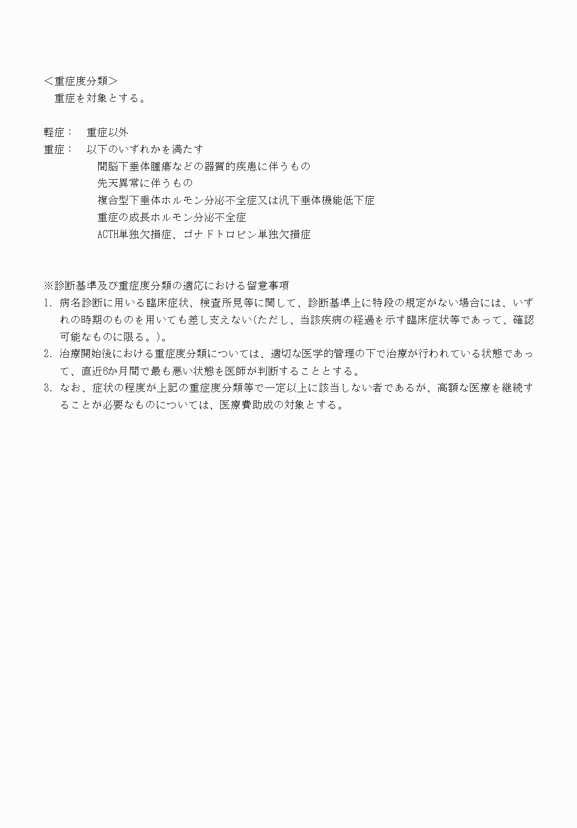 2FH00000070726-33.png