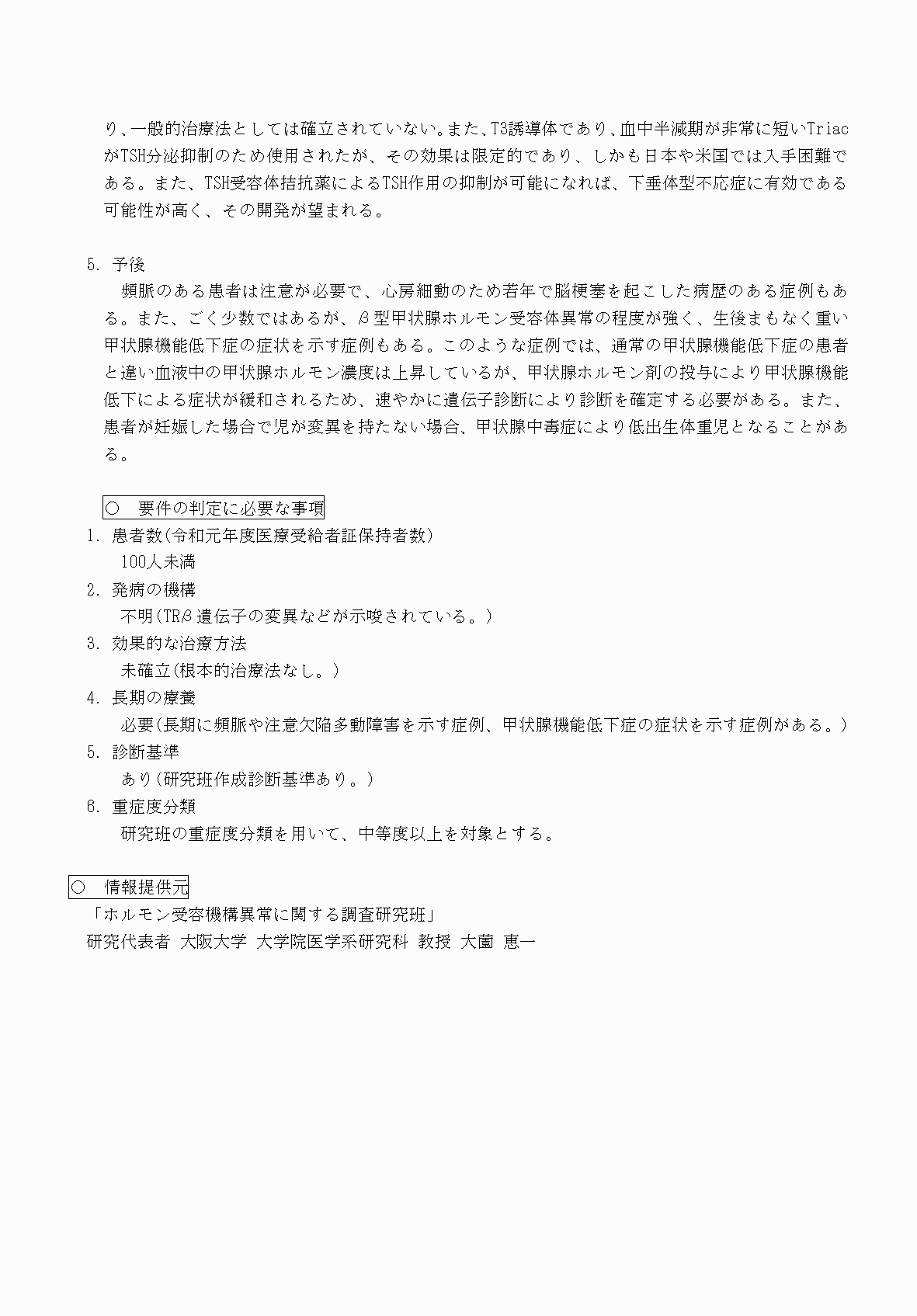 2FH00000070728-2.png