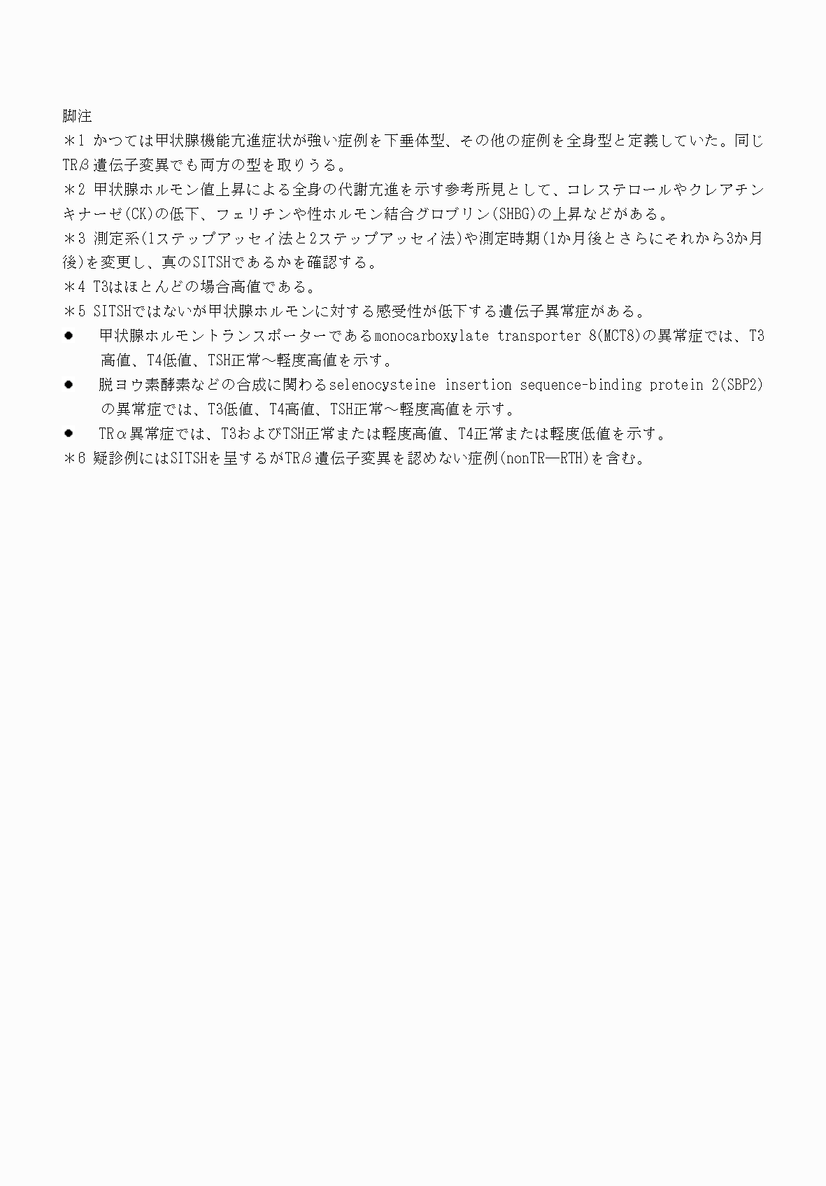 2FH00000070728-4.png