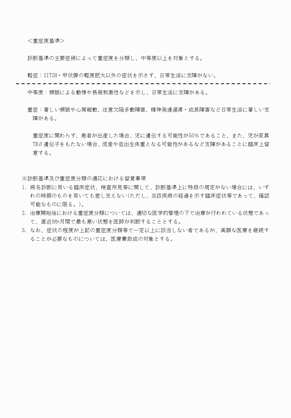 2FH00000070728-6.png
