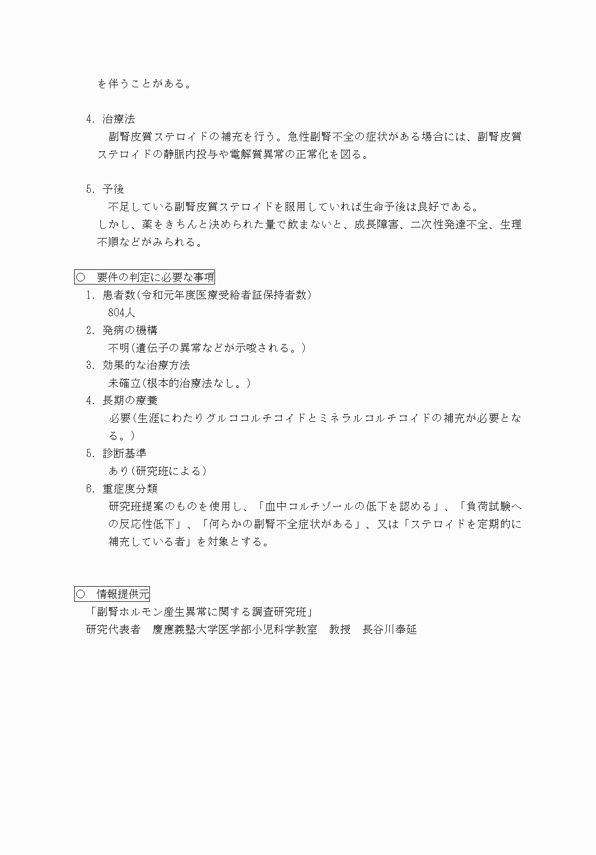 2FH00000070613-2.png