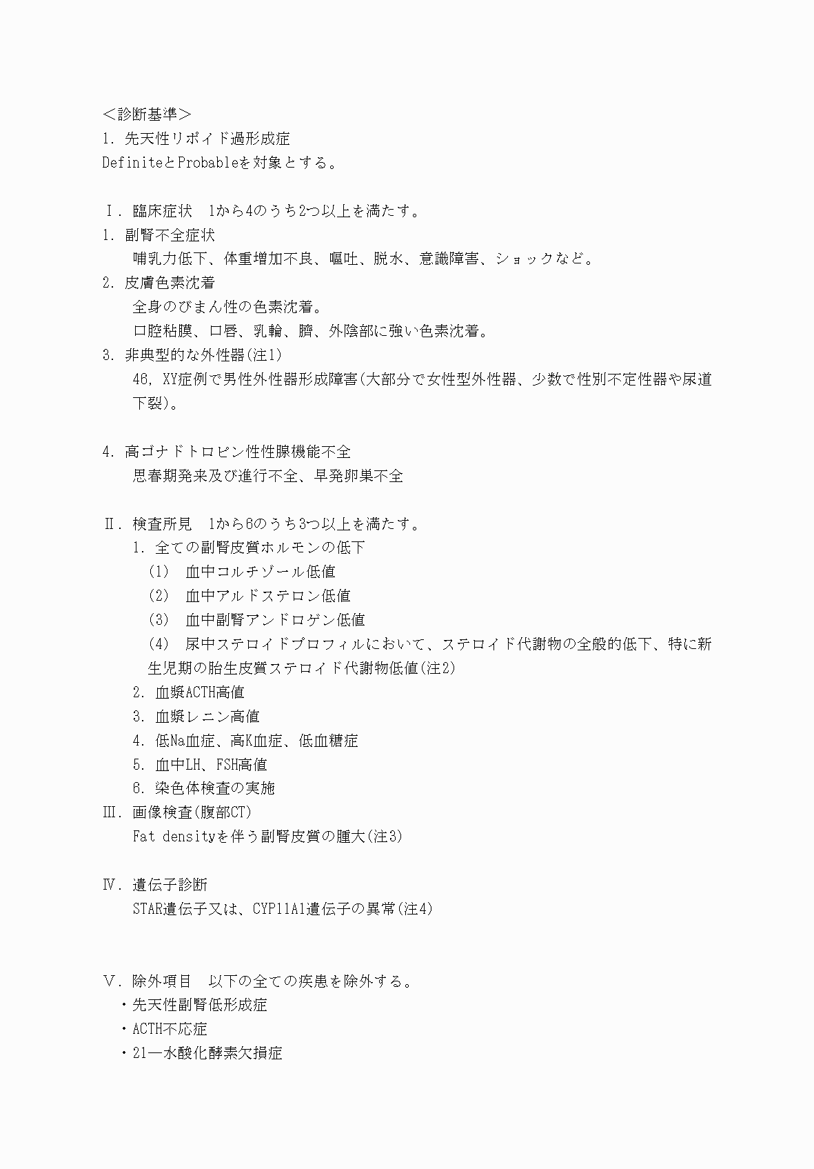2FH00000070613-3.png