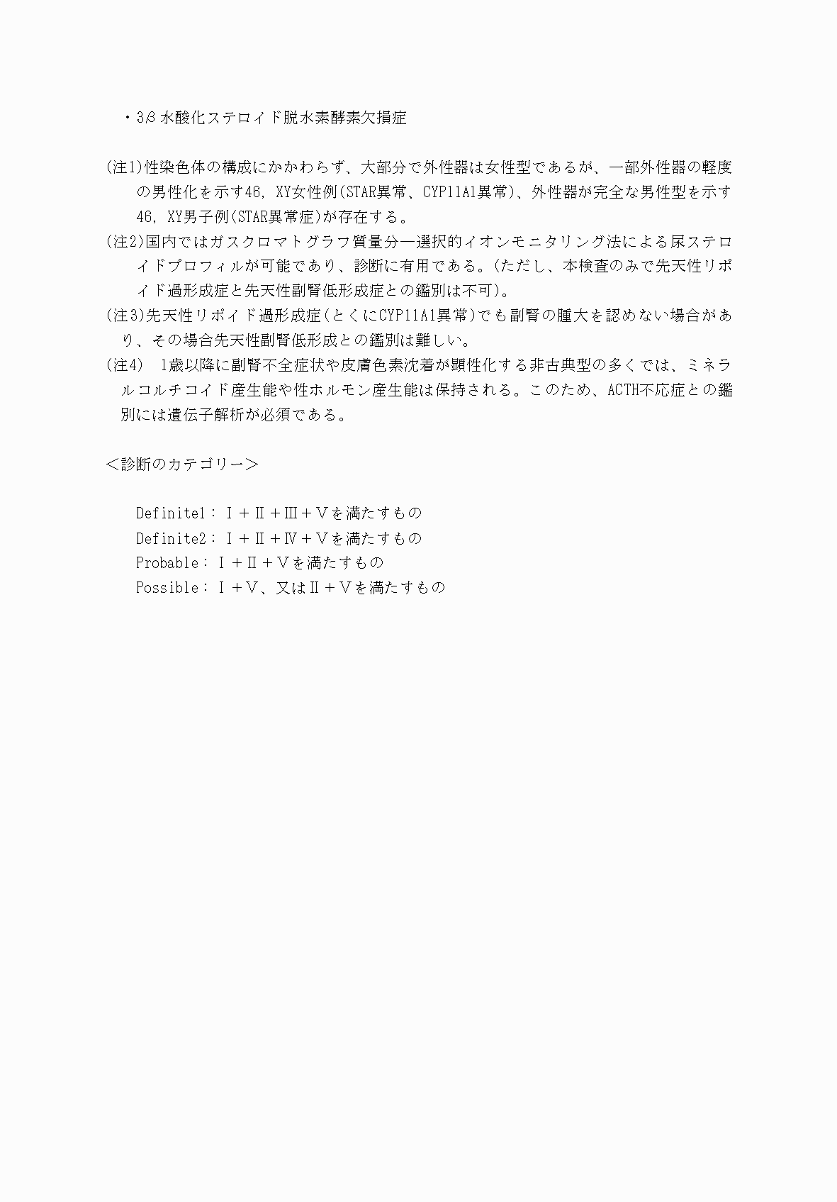 2FH00000070613-4.png