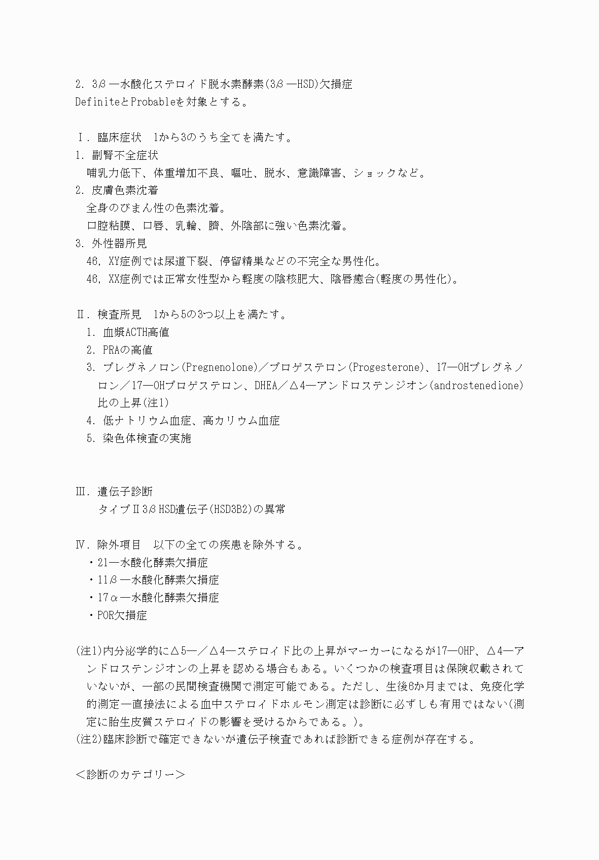 2FH00000070613-5.png