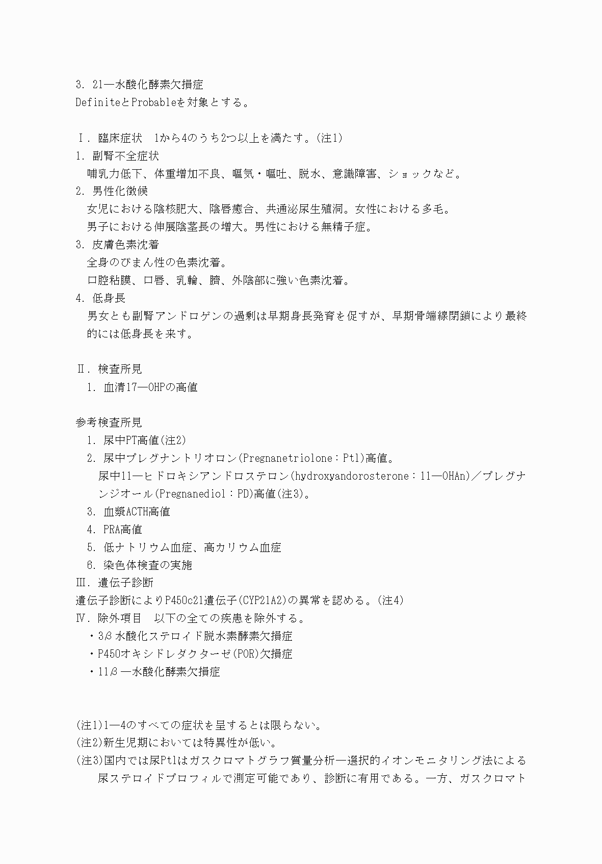 2FH00000070613-7.png