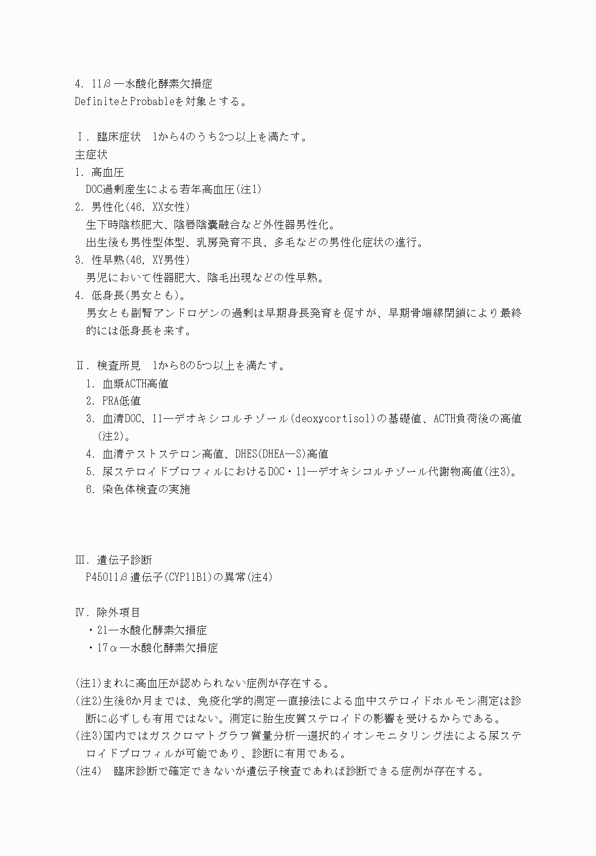 2FH00000070613-9.png