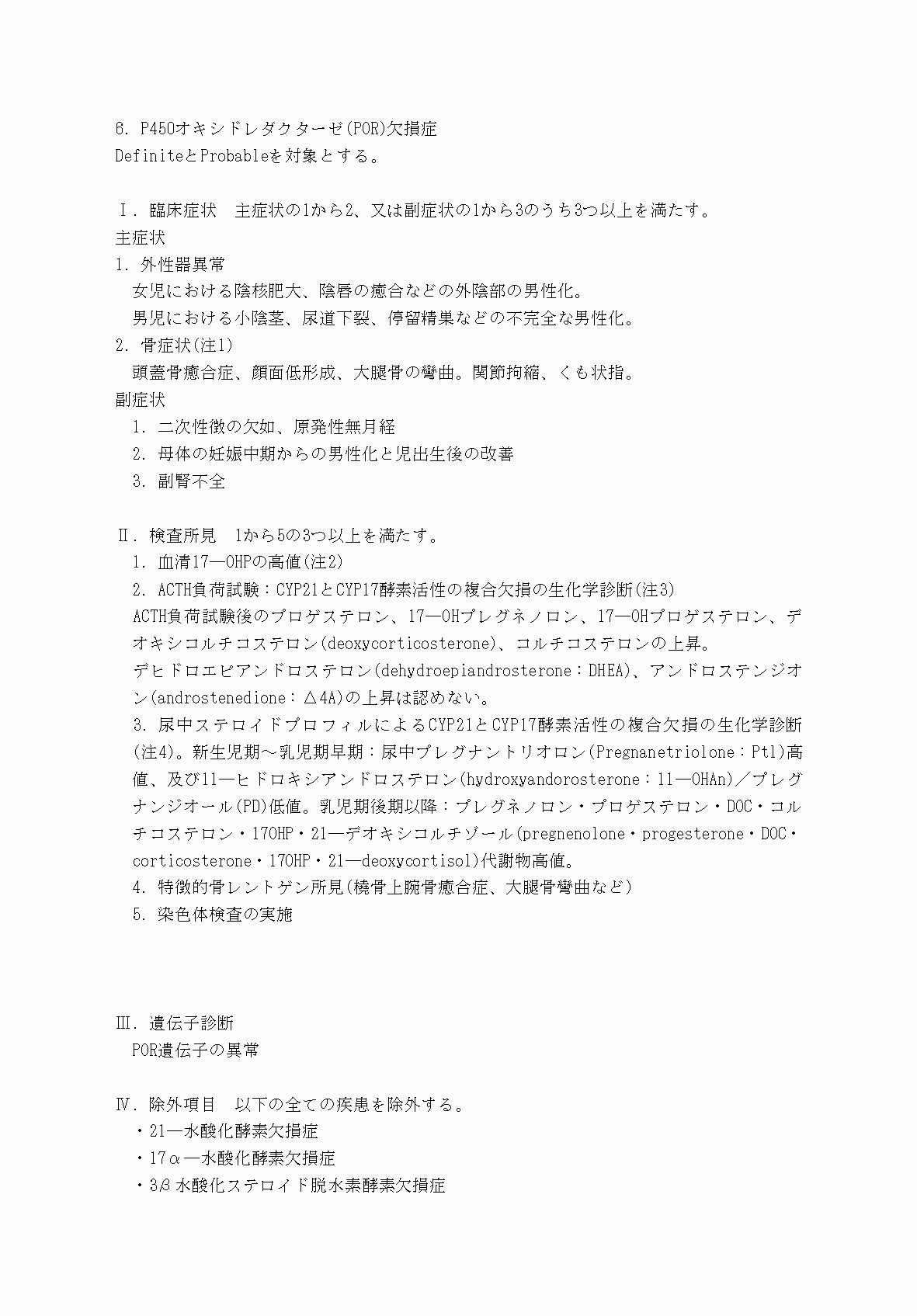 2FH00000070613-13.png