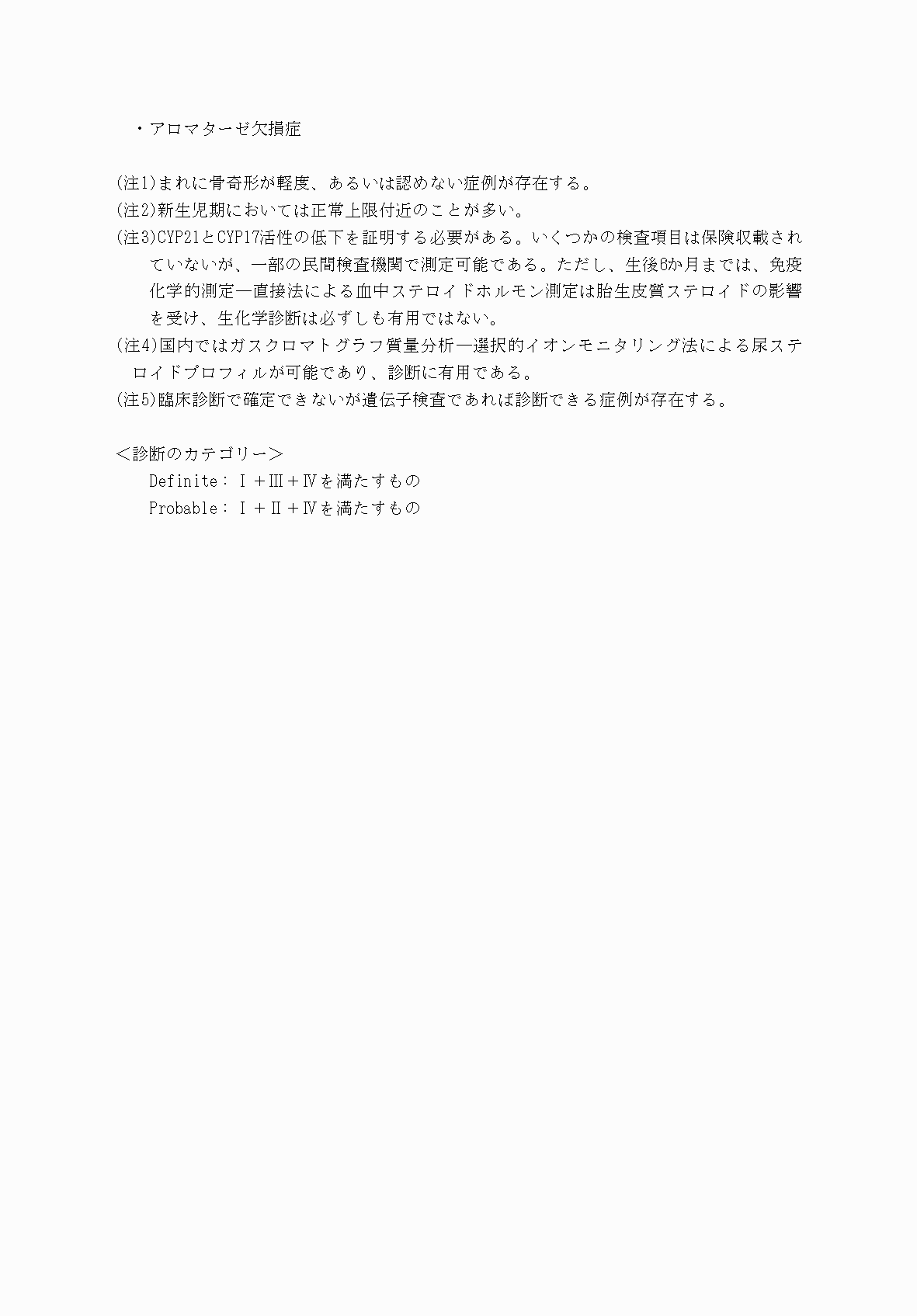 2FH00000070613-14.png