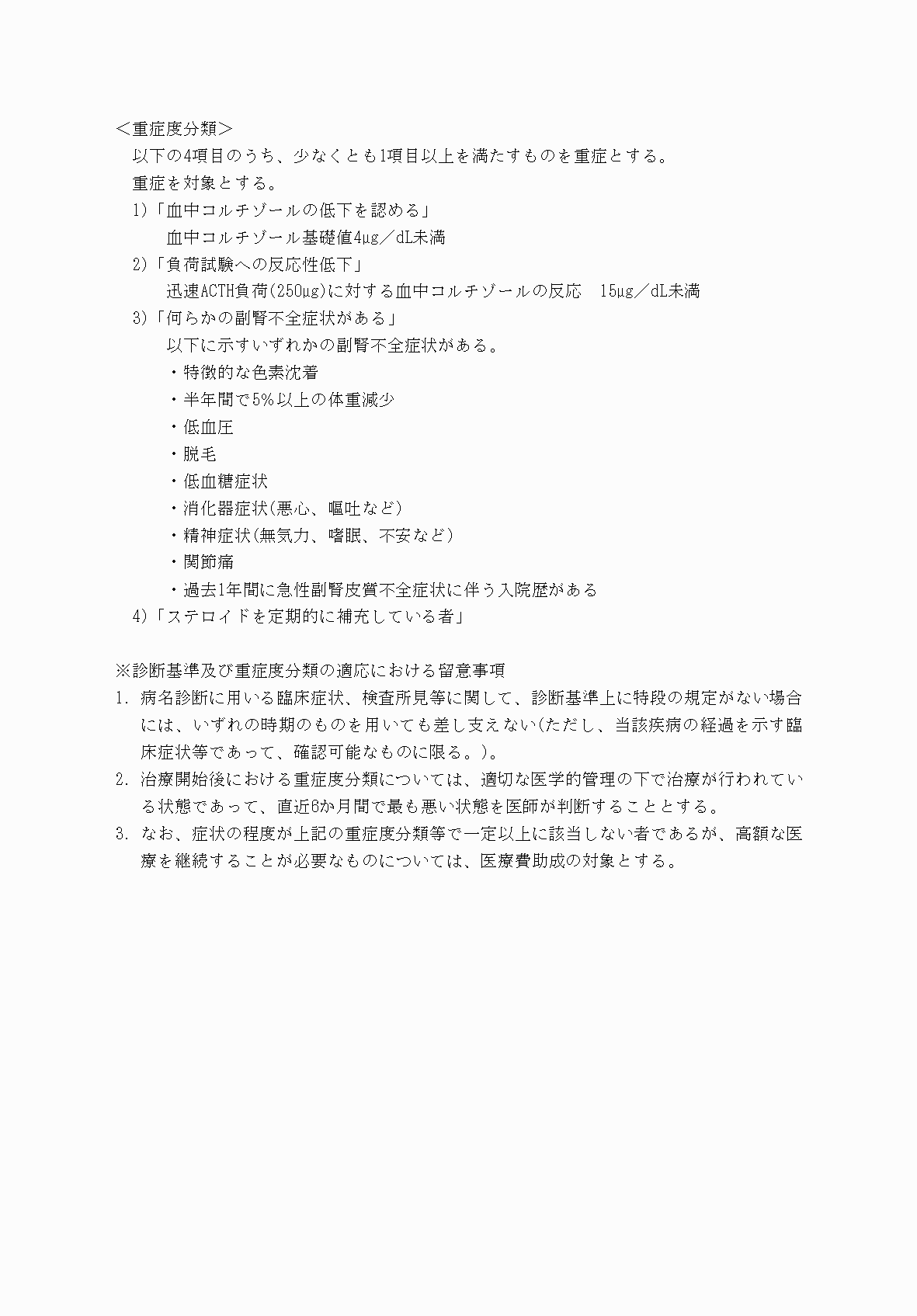 2FH00000070613-15.png