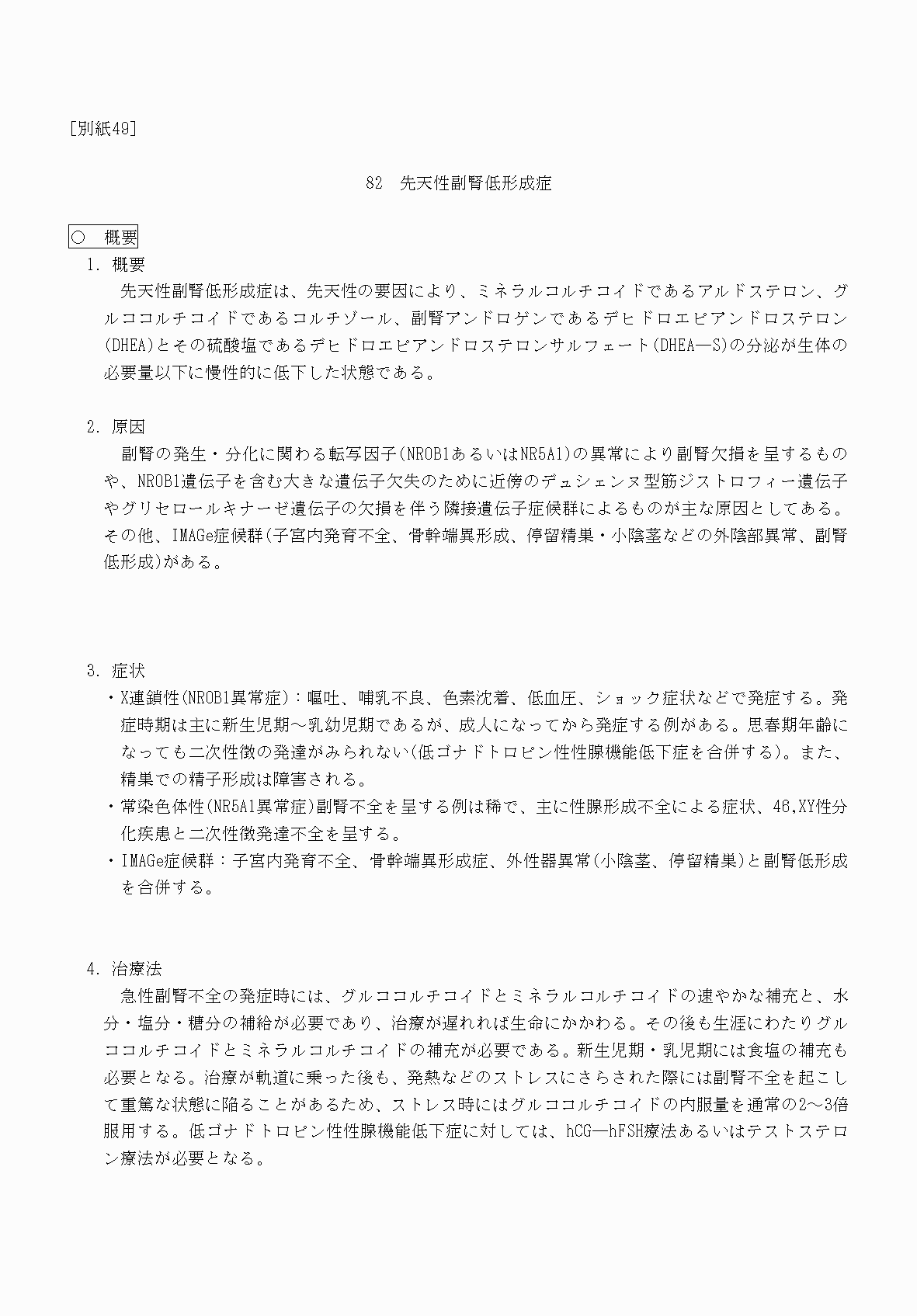 2FH00000070729-1.png