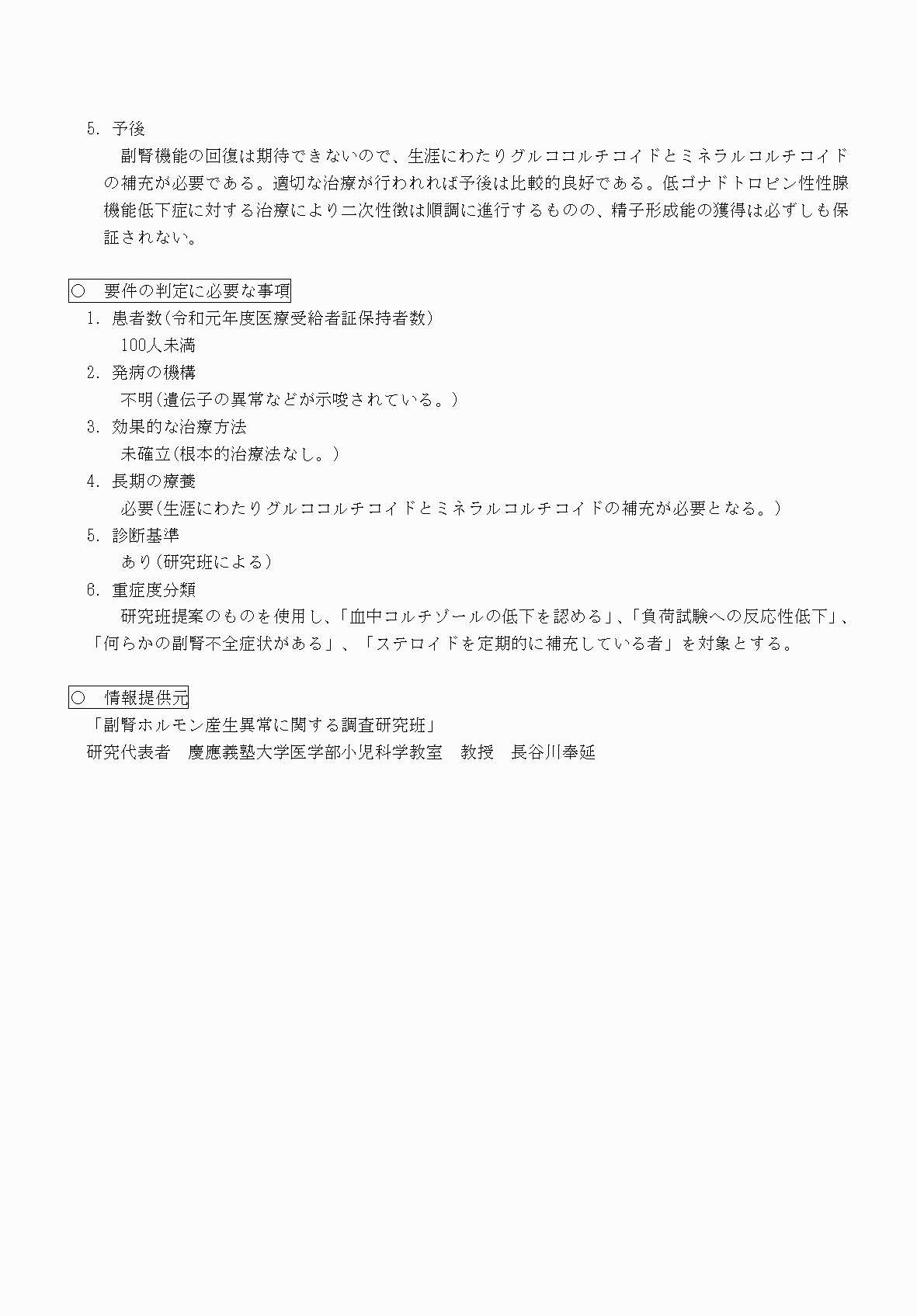 2FH00000070729-2.png
