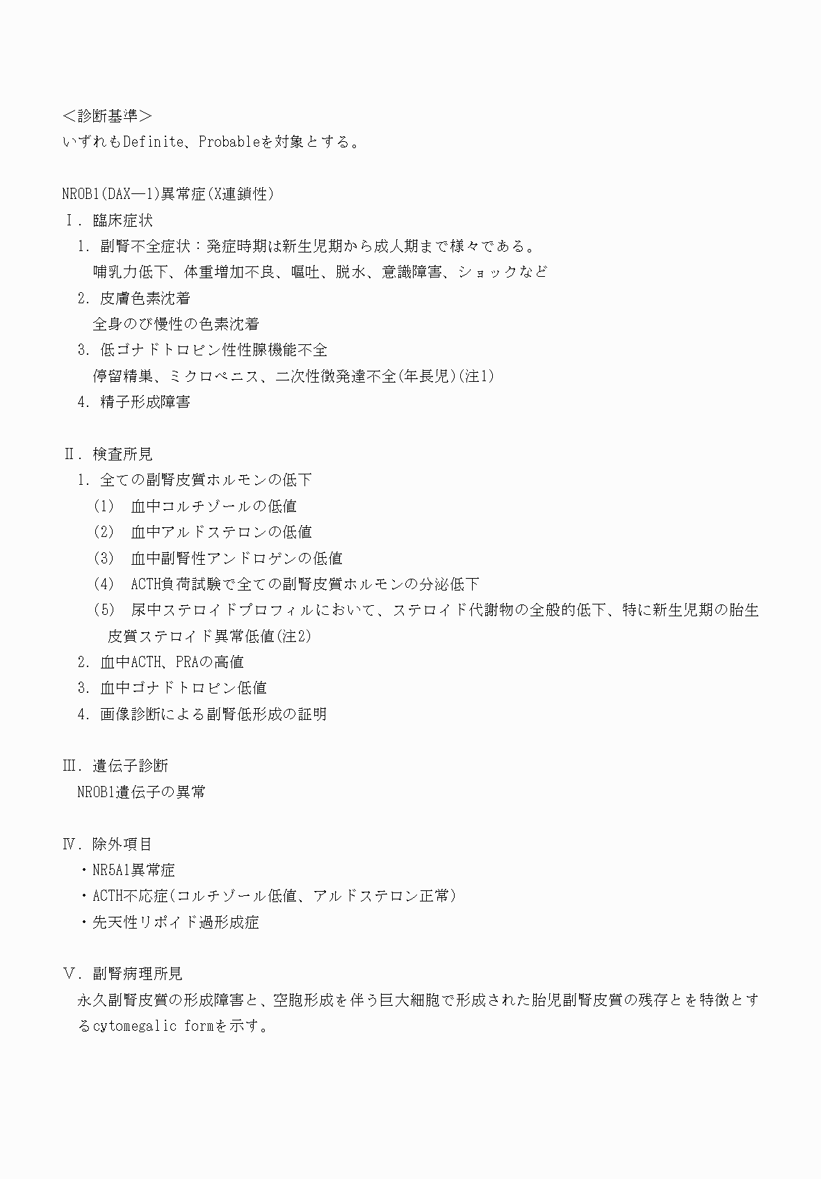 2FH00000070729-3.png