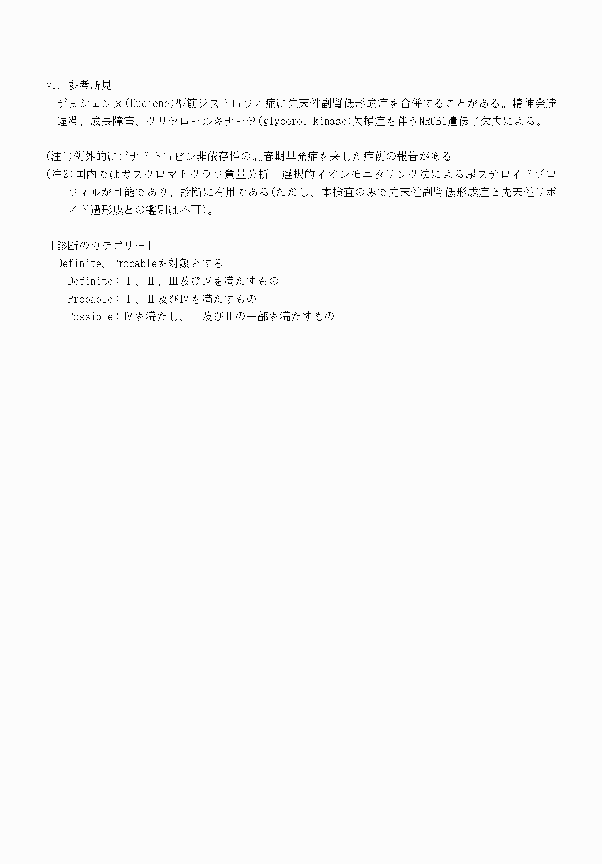 2FH00000070729-4.png
