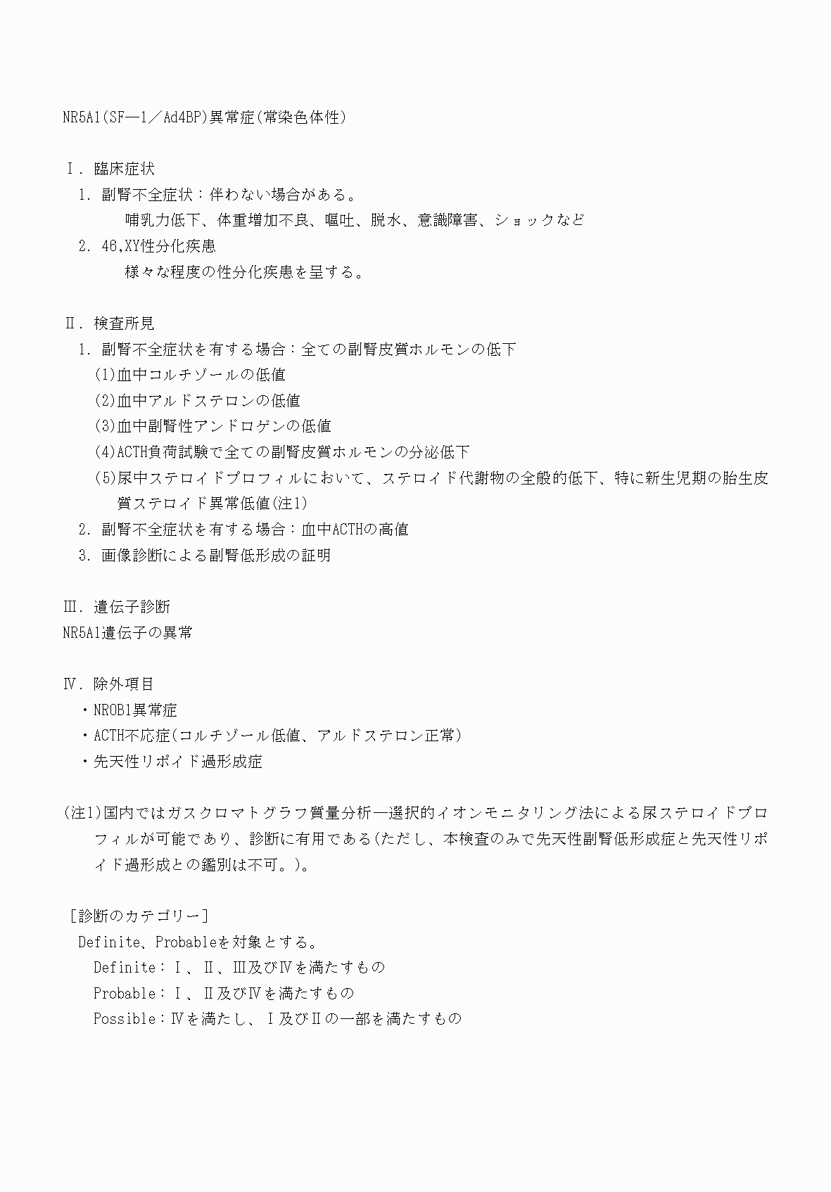 2FH00000070729-5.png