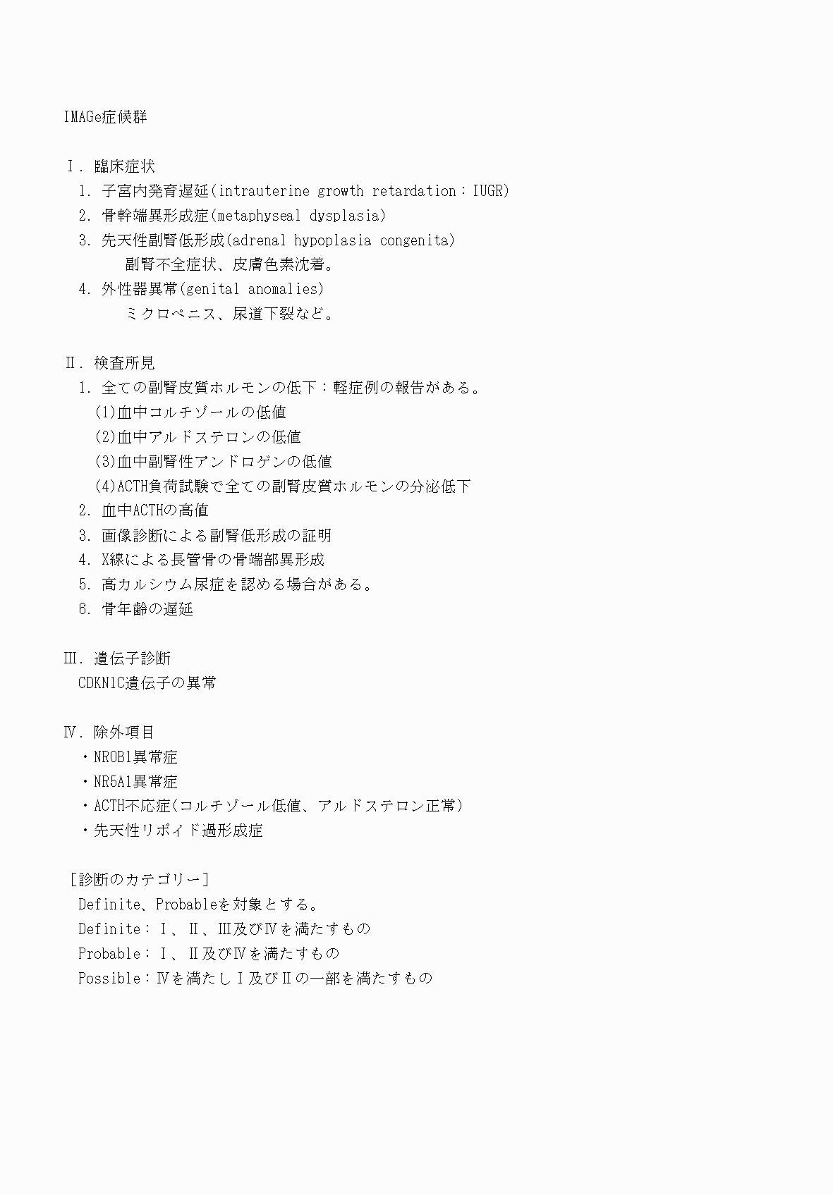 2FH00000070729-6.png