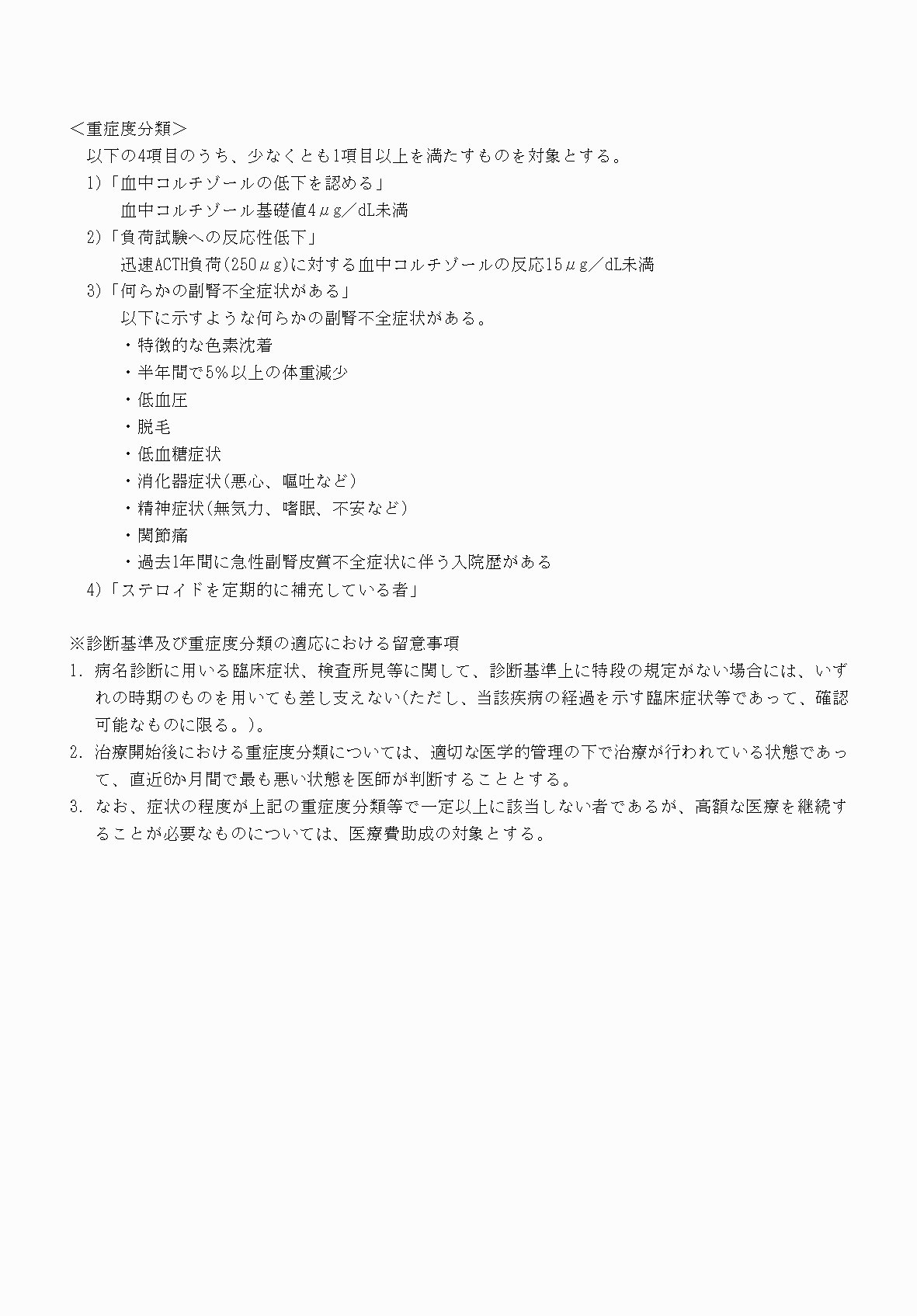2FH00000070729-7.png