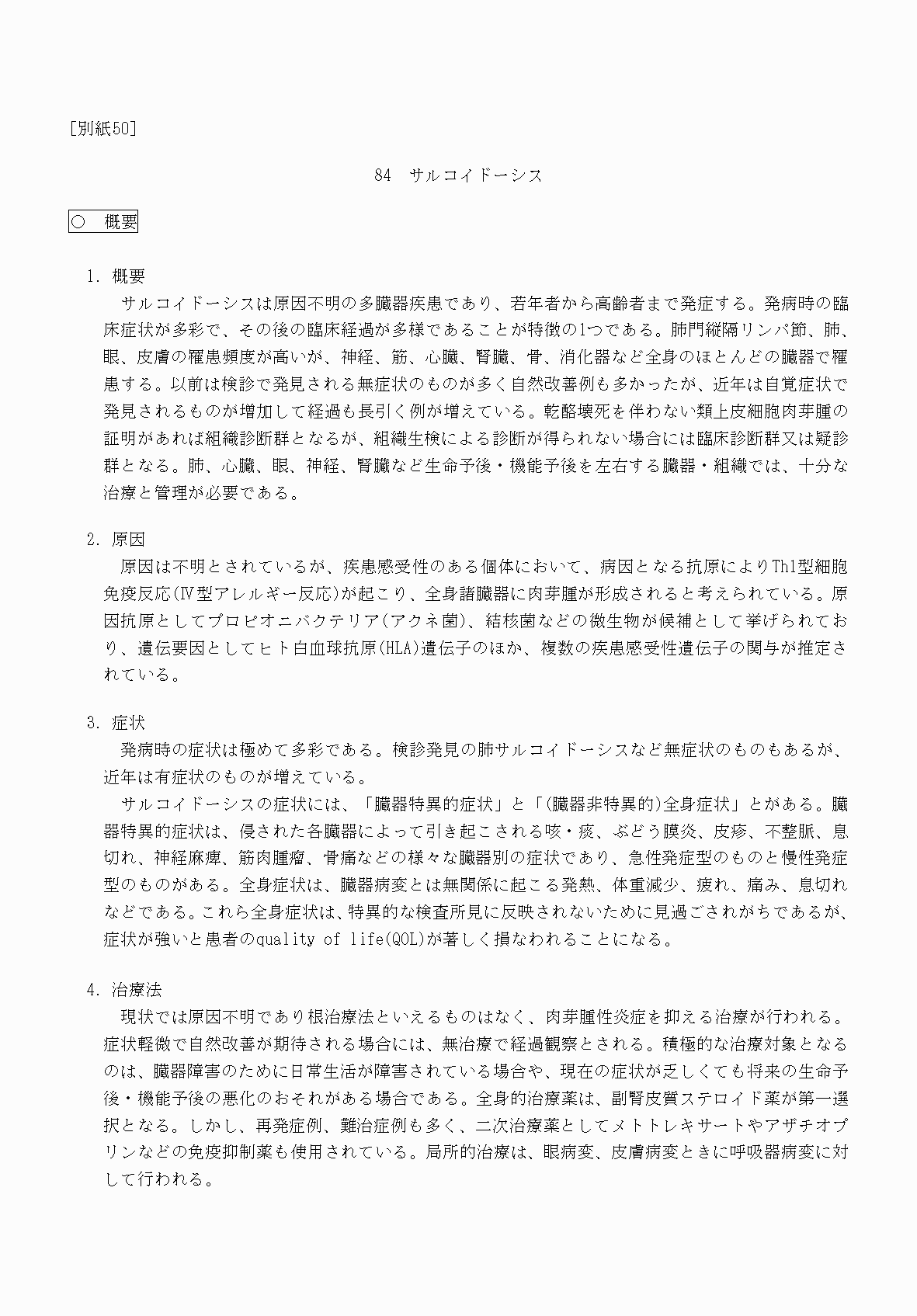 2FH00000070731-1.png