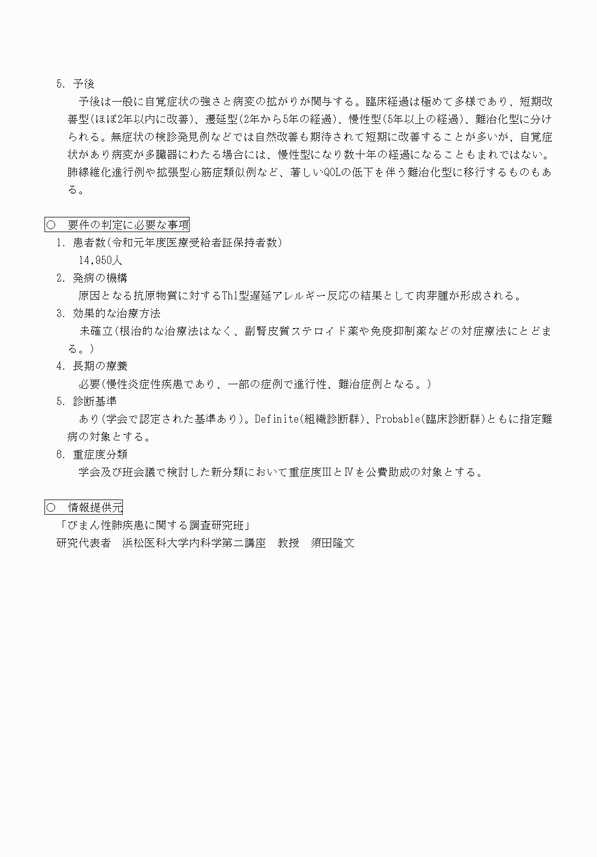 2FH00000070731-2.png