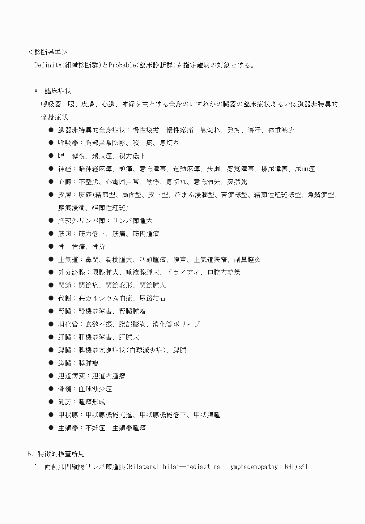 2FH00000070731-3.png