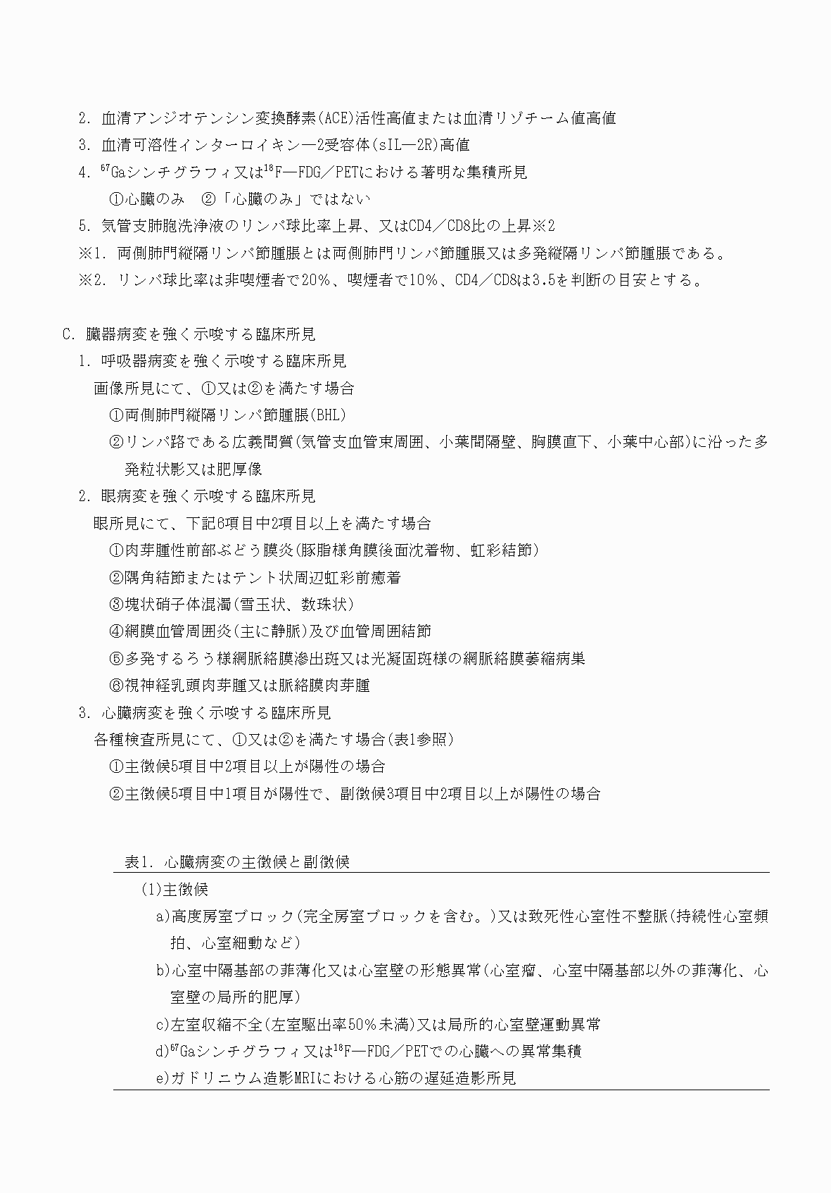2FH00000070731-4.png