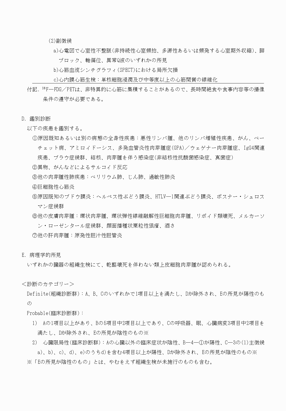 2FH00000070731-5.png