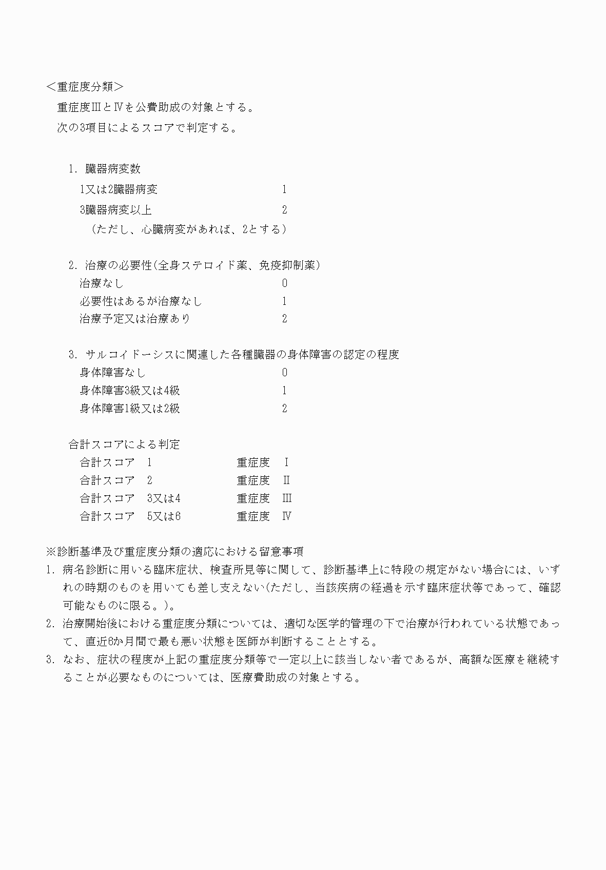 2FH00000070731-6.png