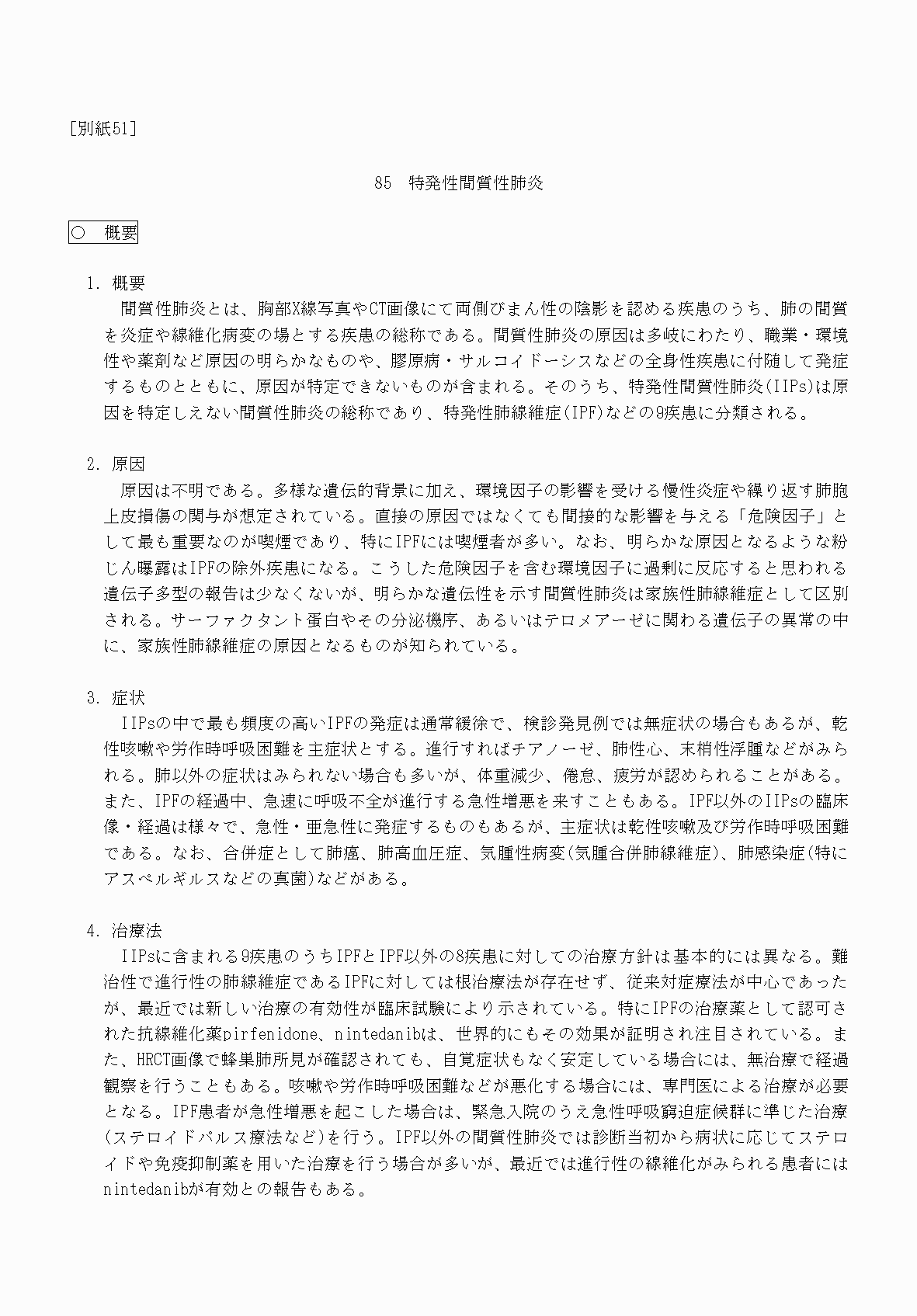 2FH00000070615-1.png
