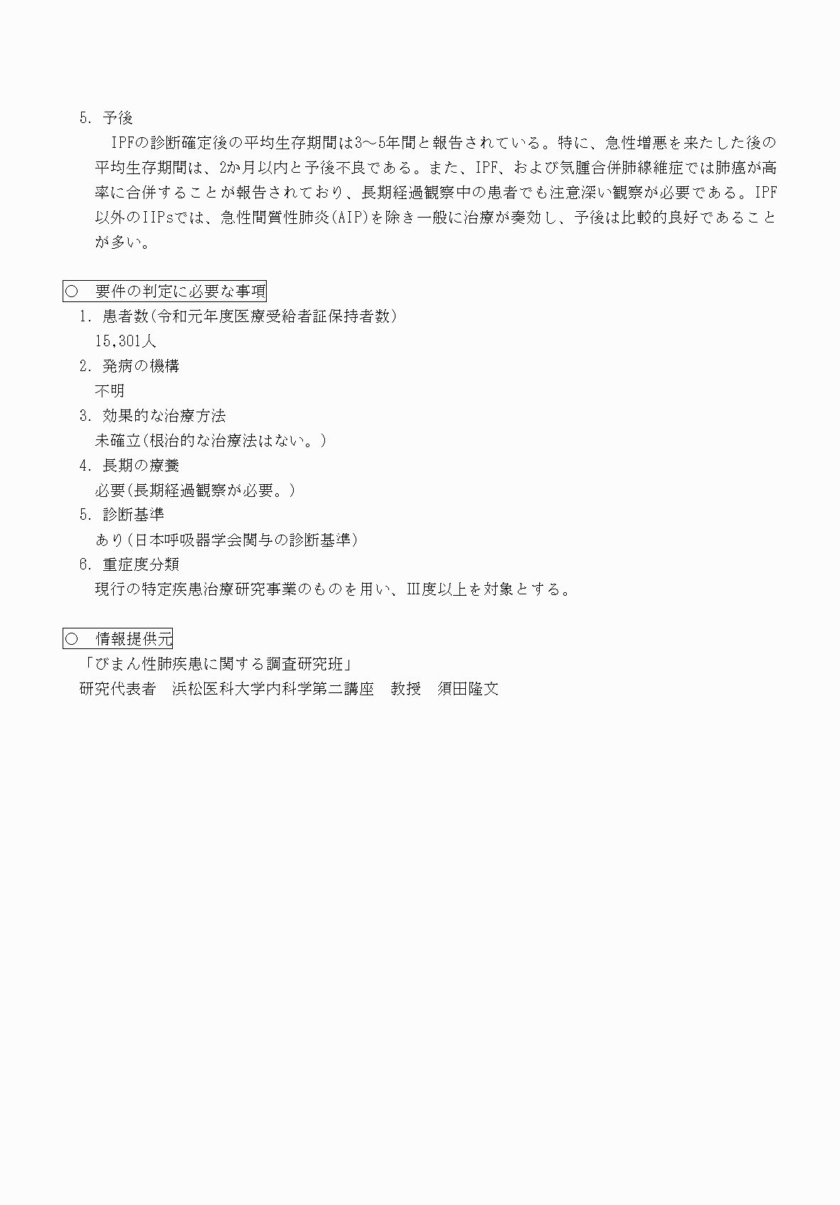 2FH00000070615-2.png