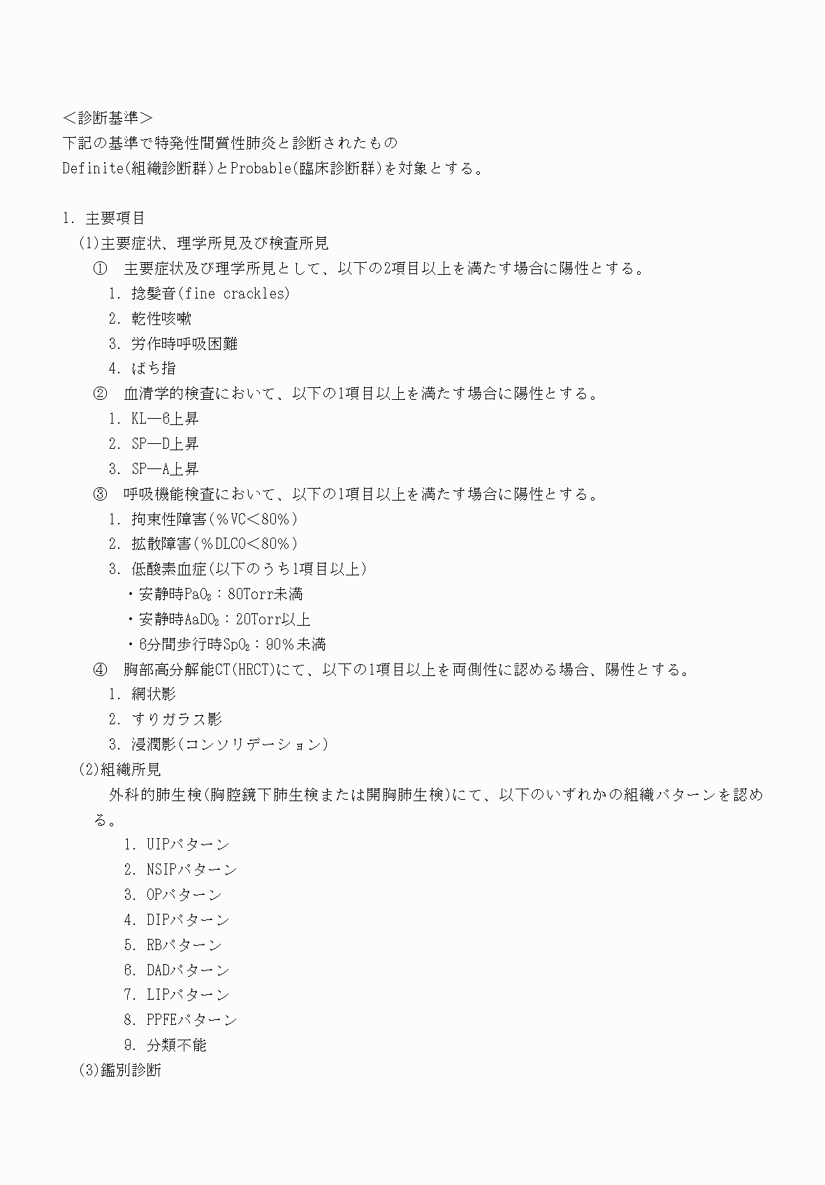 2FH00000070615-3.png
