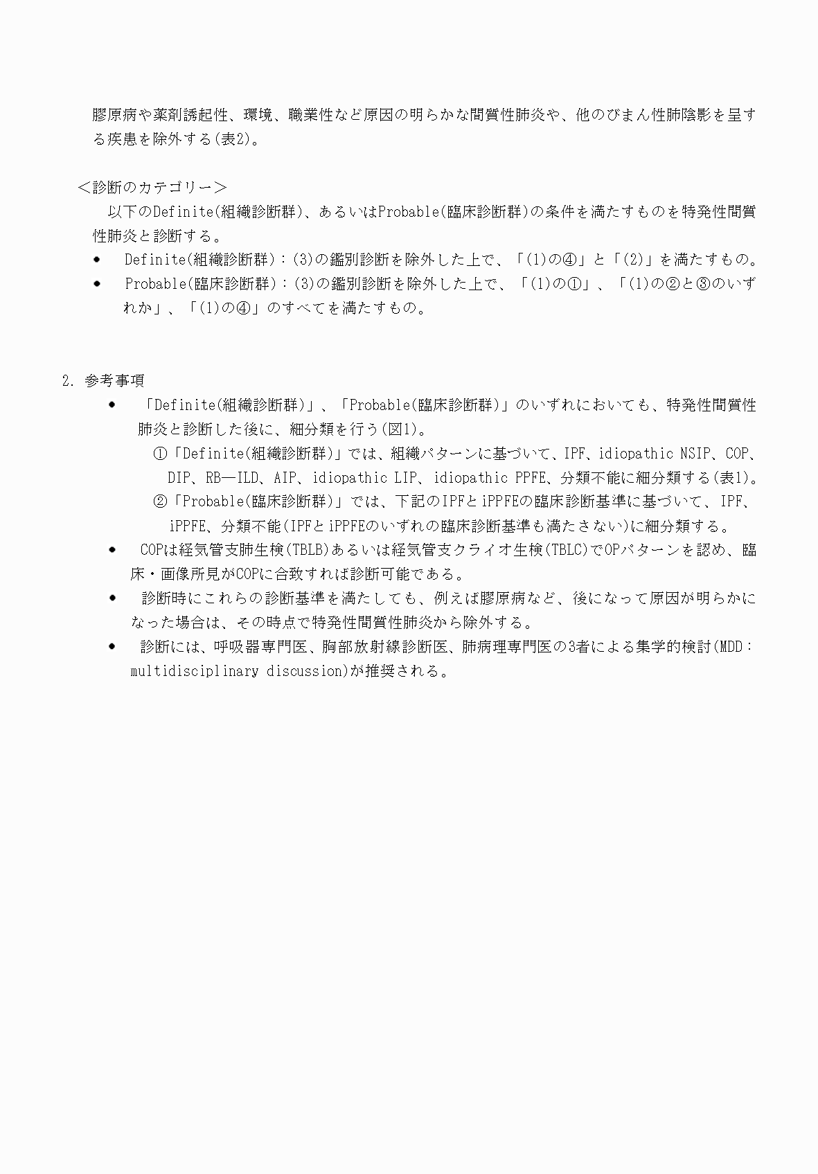 2FH00000070615-4.png