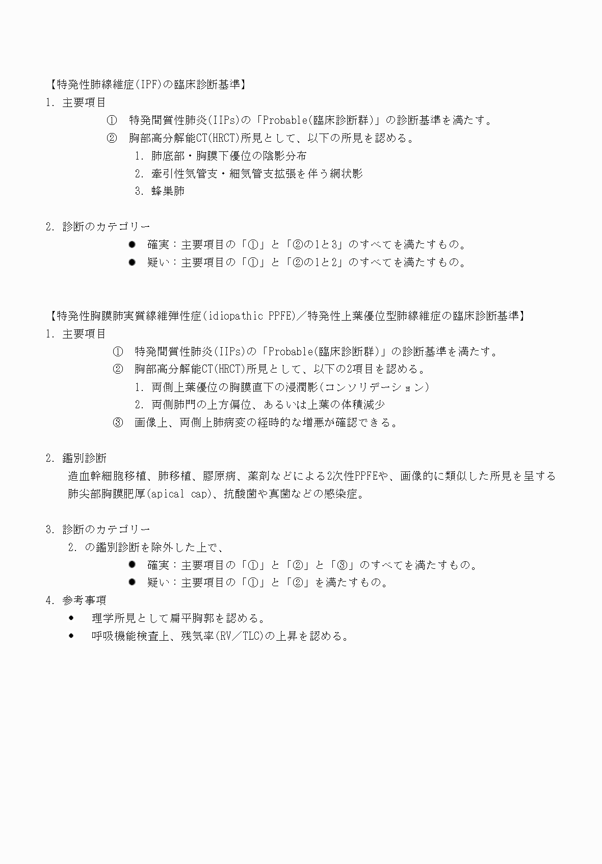 2FH00000070615-5.png