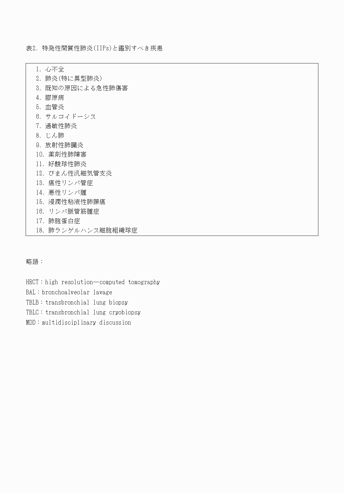 2FH00000070615-7.png
