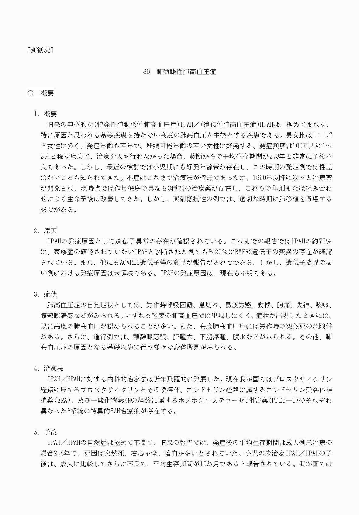 2FH00000070732-1.png