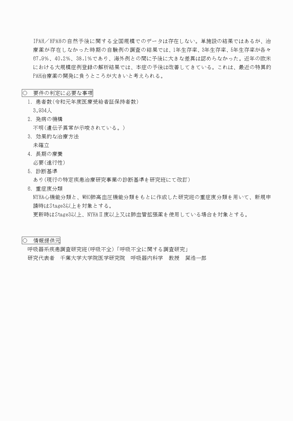 2FH00000070732-2.png