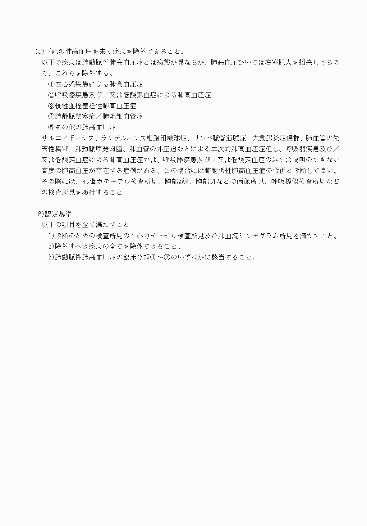 2FH00000070732-4.png