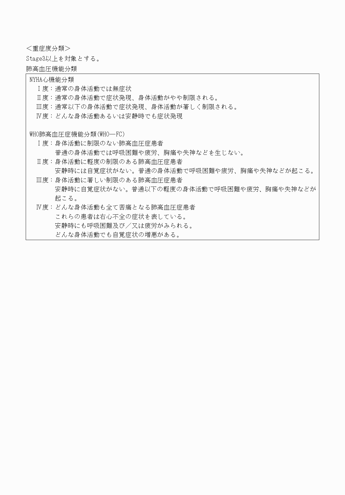 2FH00000070732-5.png