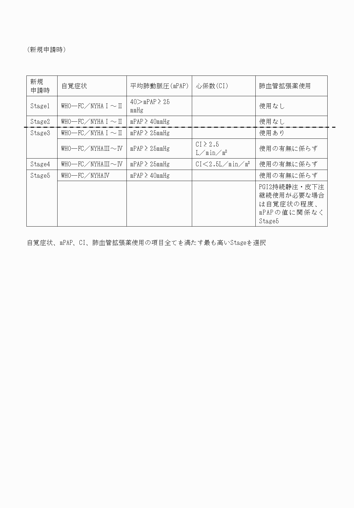 2FH00000070732-6.png