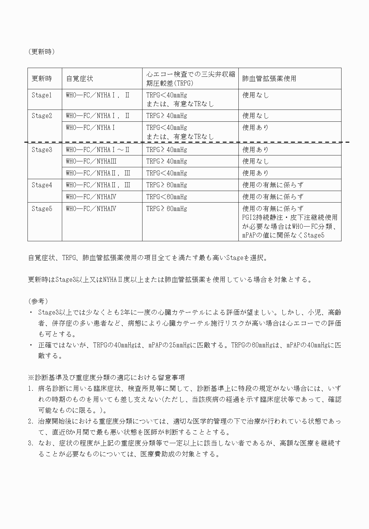 2FH00000070732-7.png