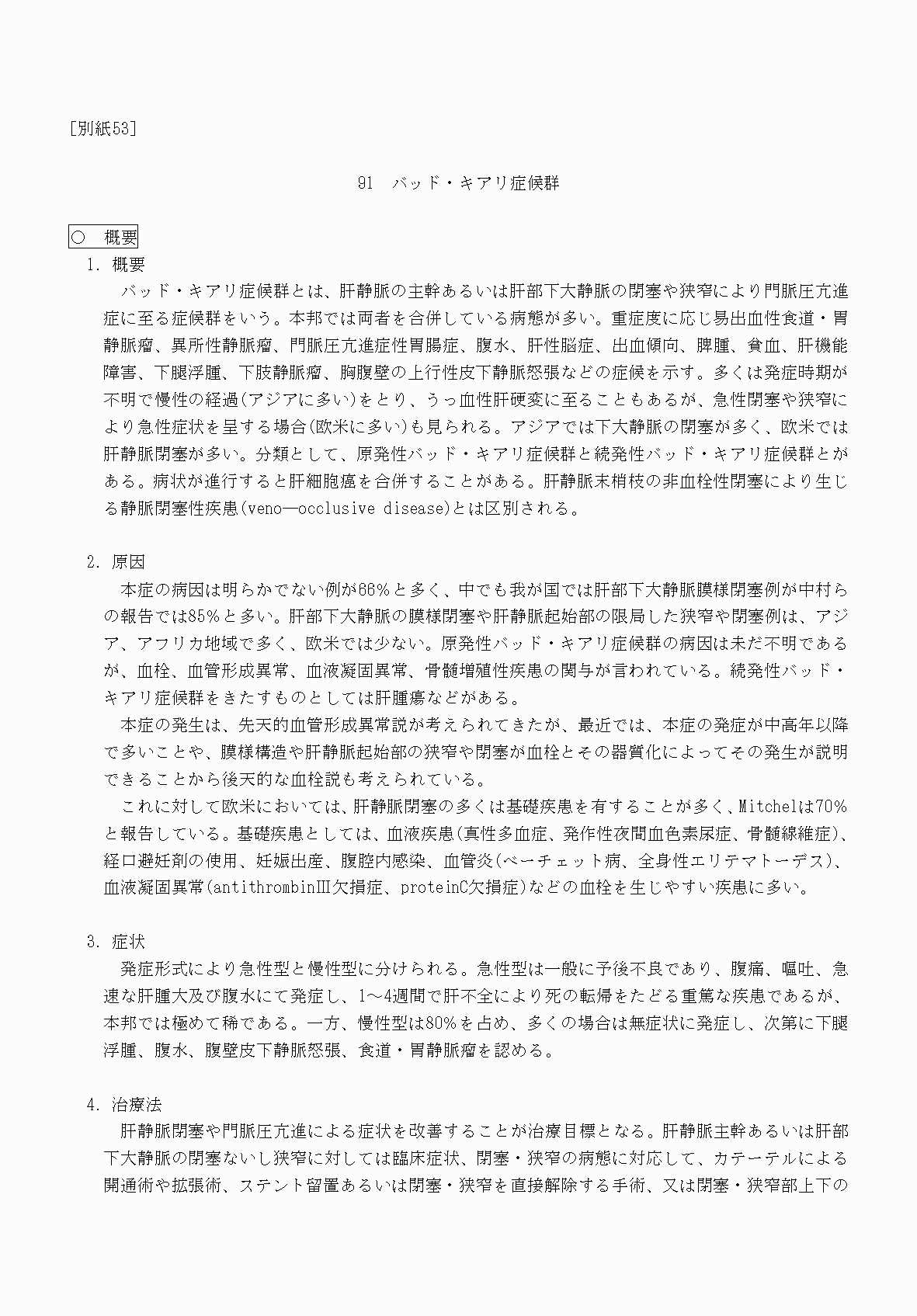 2FH00000069838-1.png