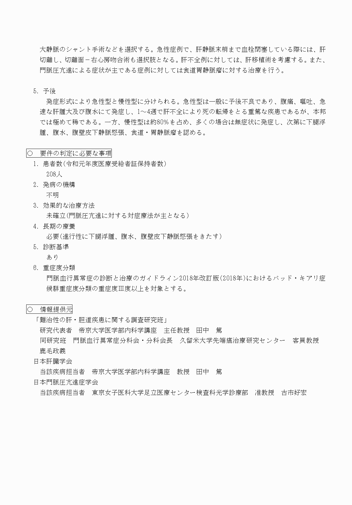 2FH00000069838-2.png