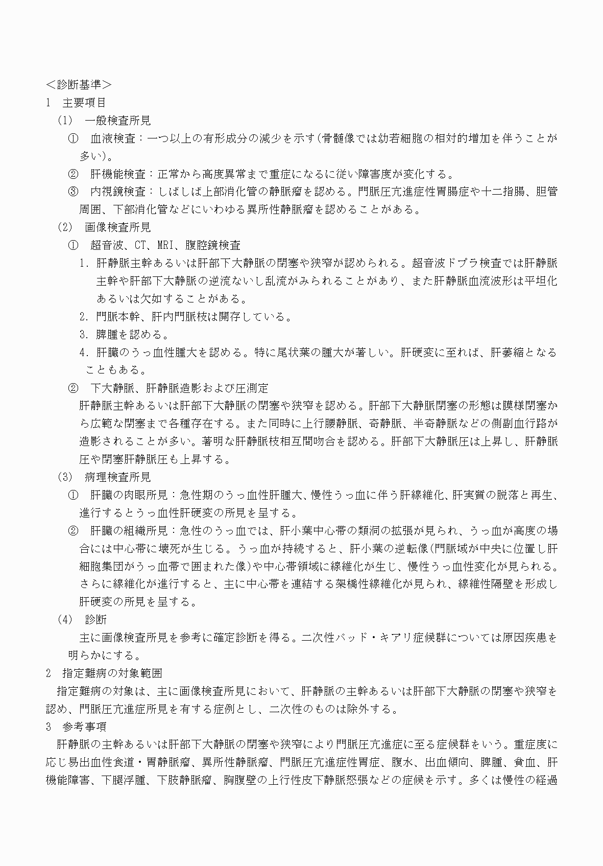 2FH00000069838-3.png