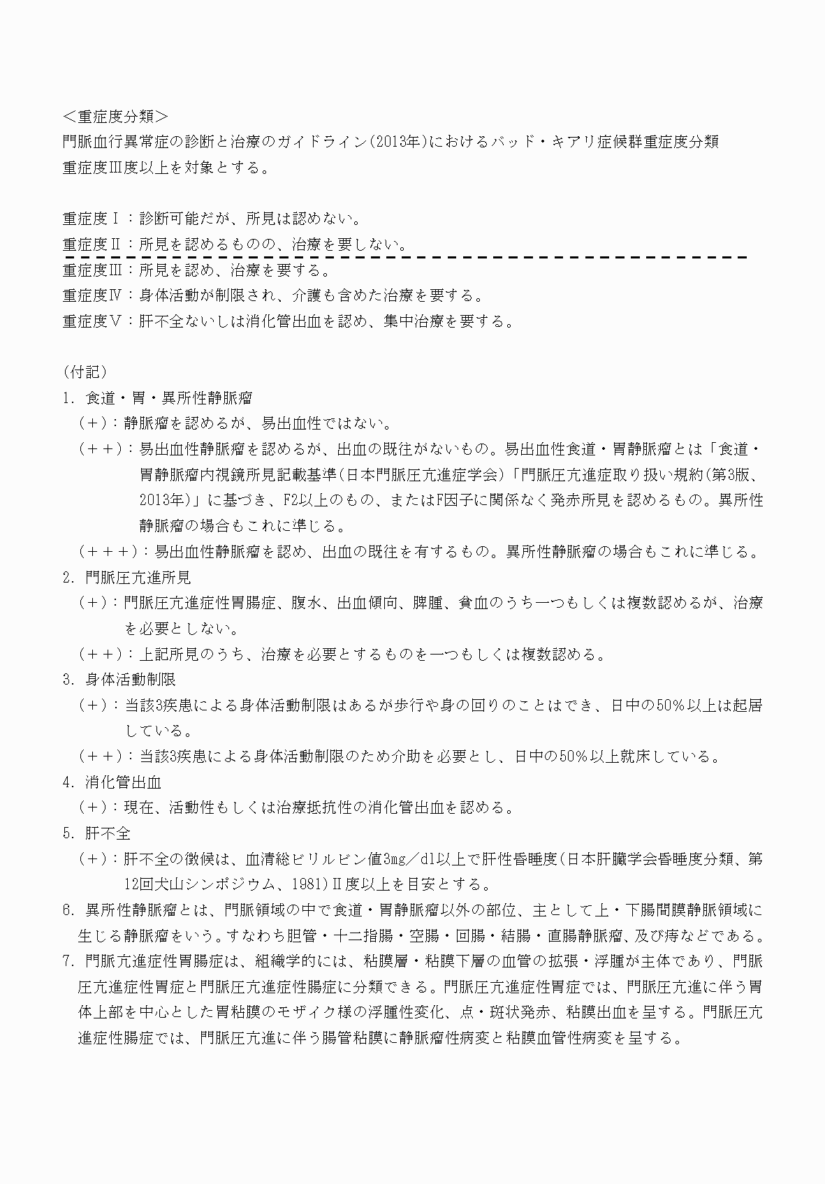 2FH00000069838-5.png