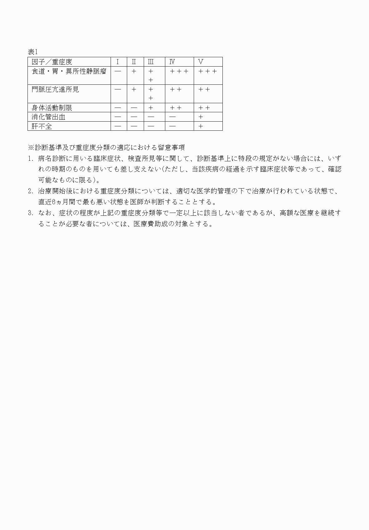 2FH00000069838-6.png