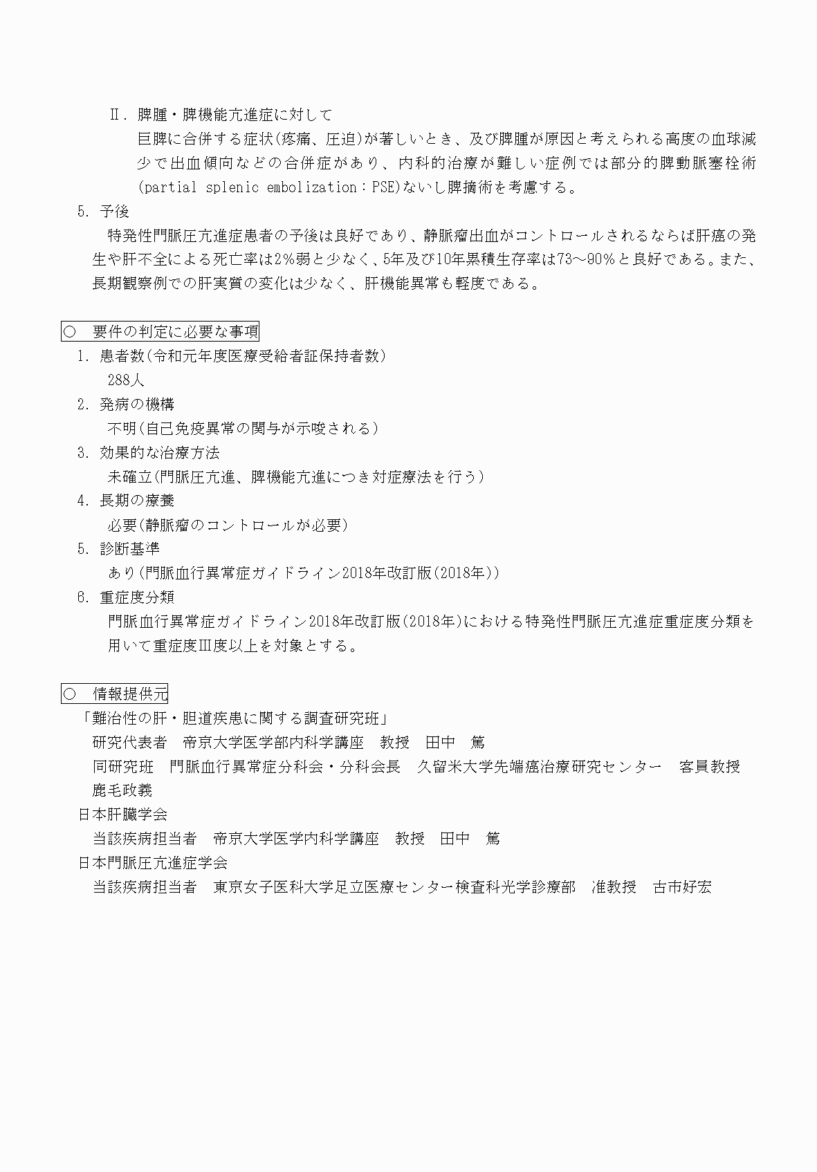 2FH00000069839-2.png