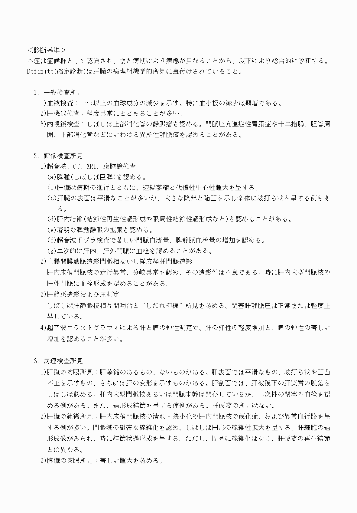 2FH00000069839-3.png