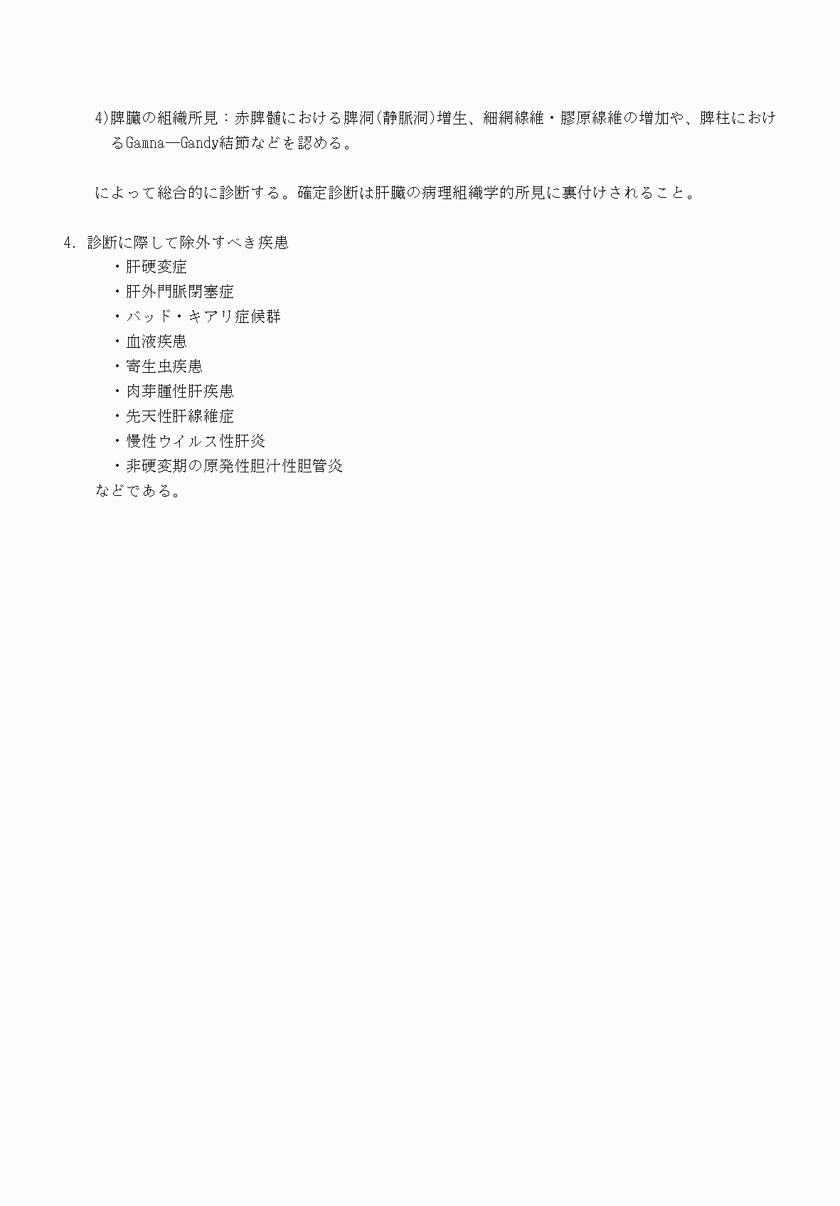 2FH00000069839-4.png