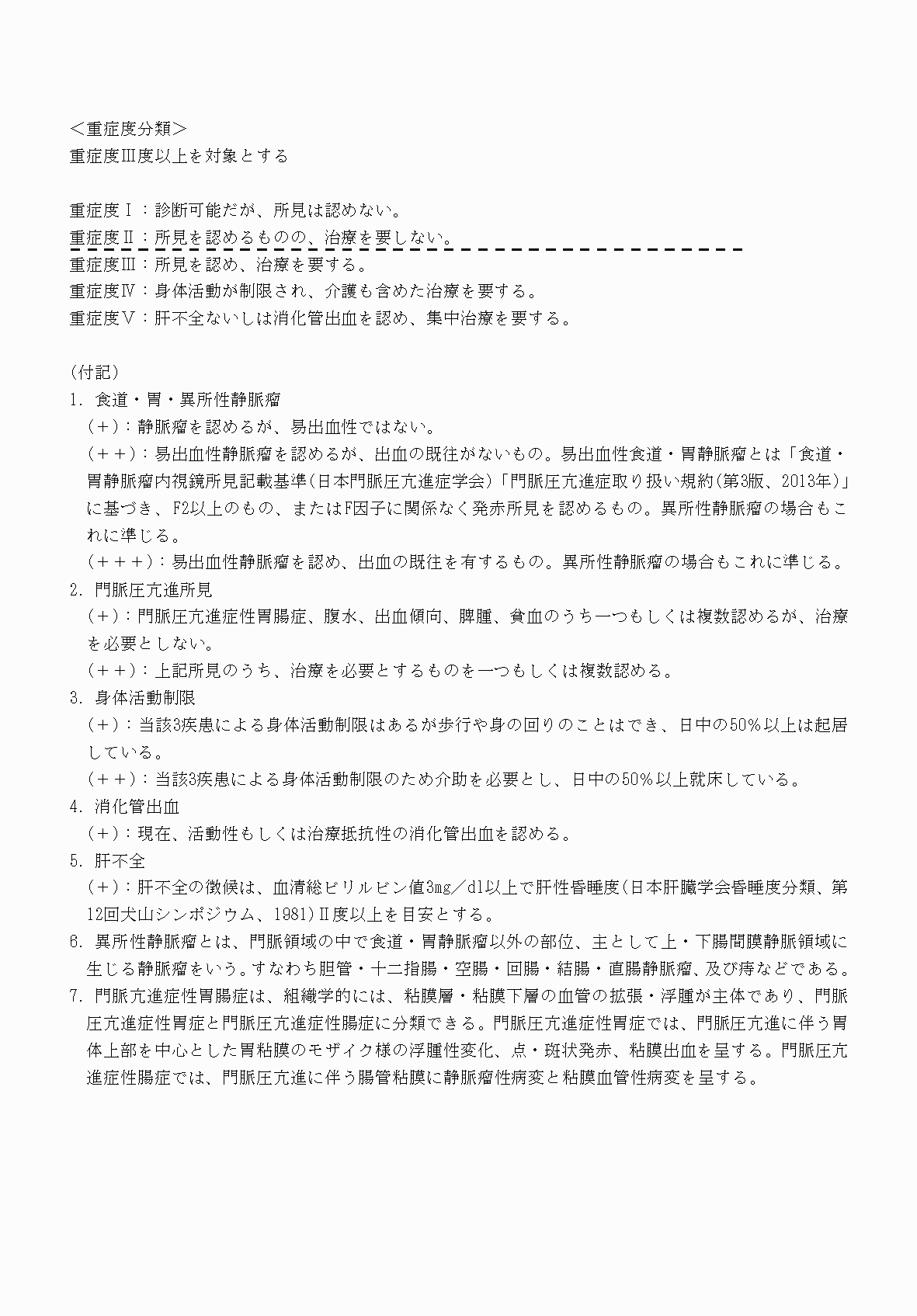2FH00000069839-5.png